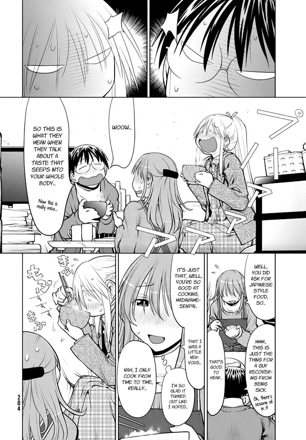 Page 16 Chapter 98 Genshiken Nidaime - The Society for the Study of Modern Visual Culture II