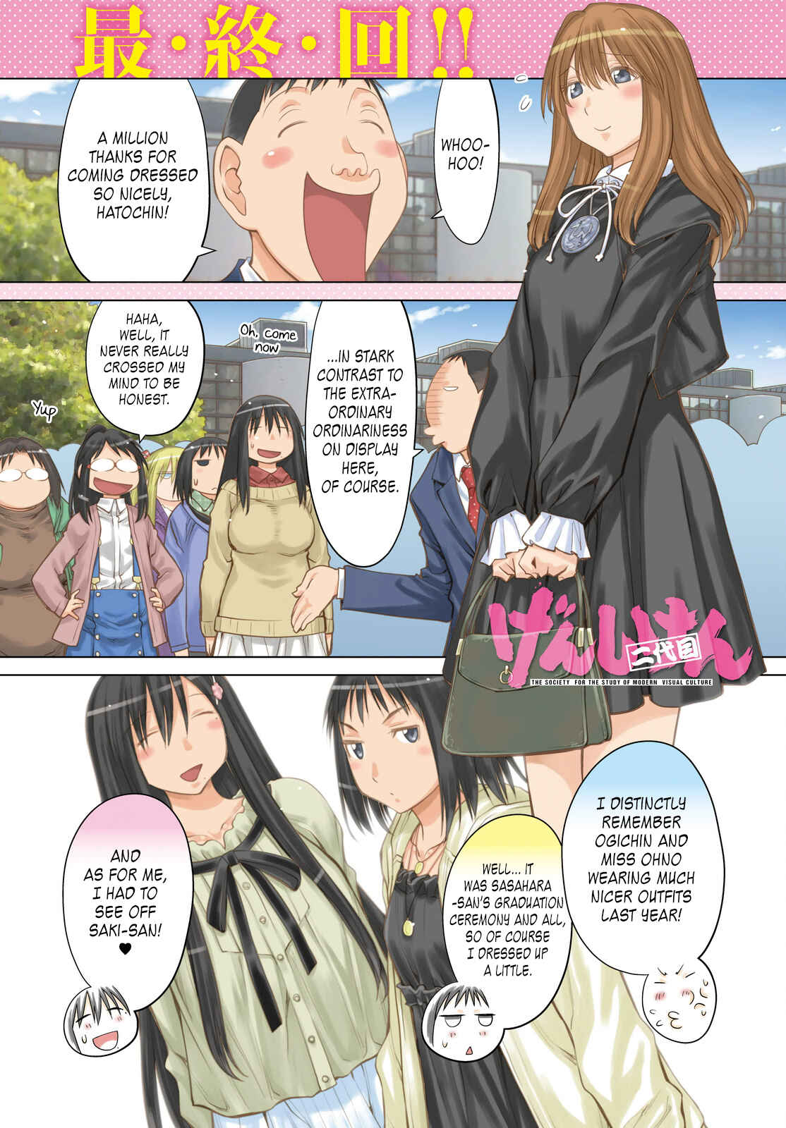 Page 1 Chapter 127 Genshiken Nidaime - The Society for the Study of Modern Visual Culture II