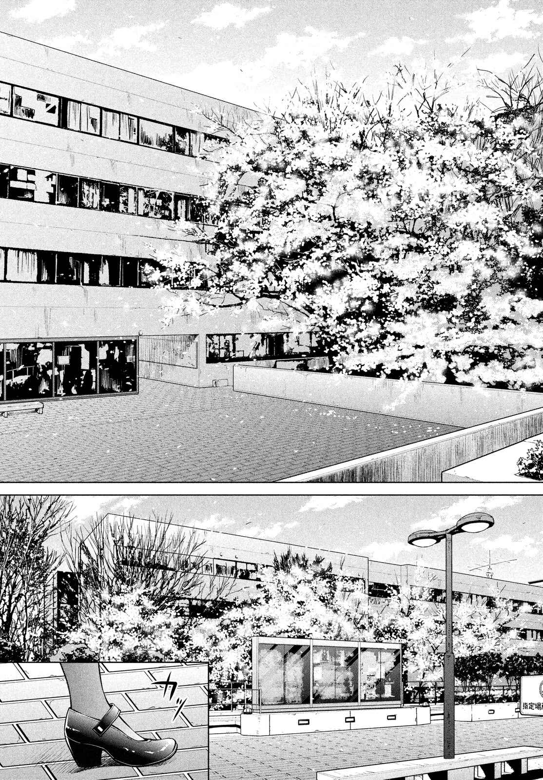 Page 30 Chapter 127 Genshiken Nidaime - The Society for the Study of Modern Visual Culture II
