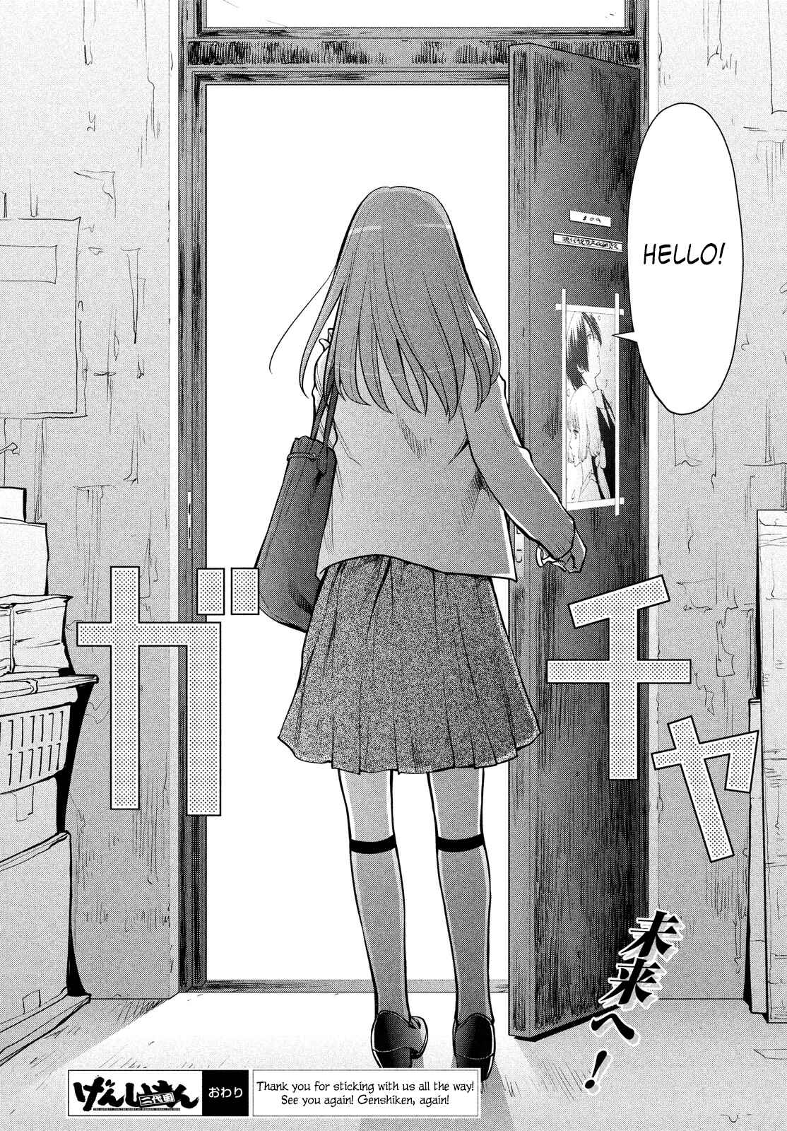 Page 33 Chapter 127 Genshiken Nidaime - The Society for the Study of Modern Visual Culture II