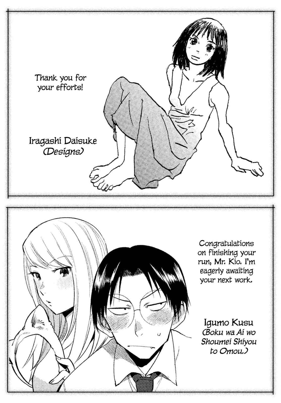 Page 37 Chapter 127 Genshiken Nidaime - The Society for the Study of Modern Visual Culture II