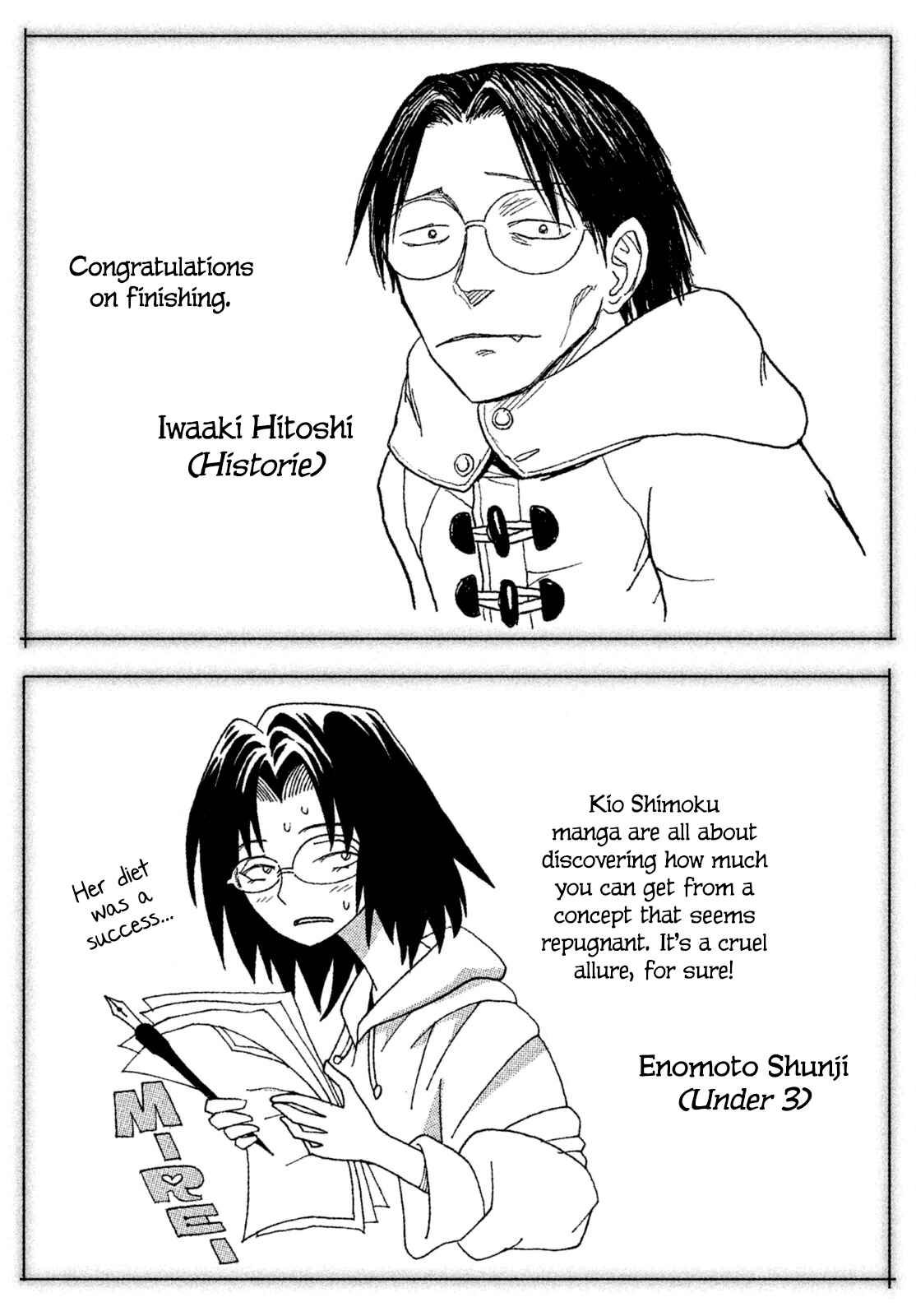 Page 39 Chapter 127 Genshiken Nidaime - The Society for the Study of Modern Visual Culture II