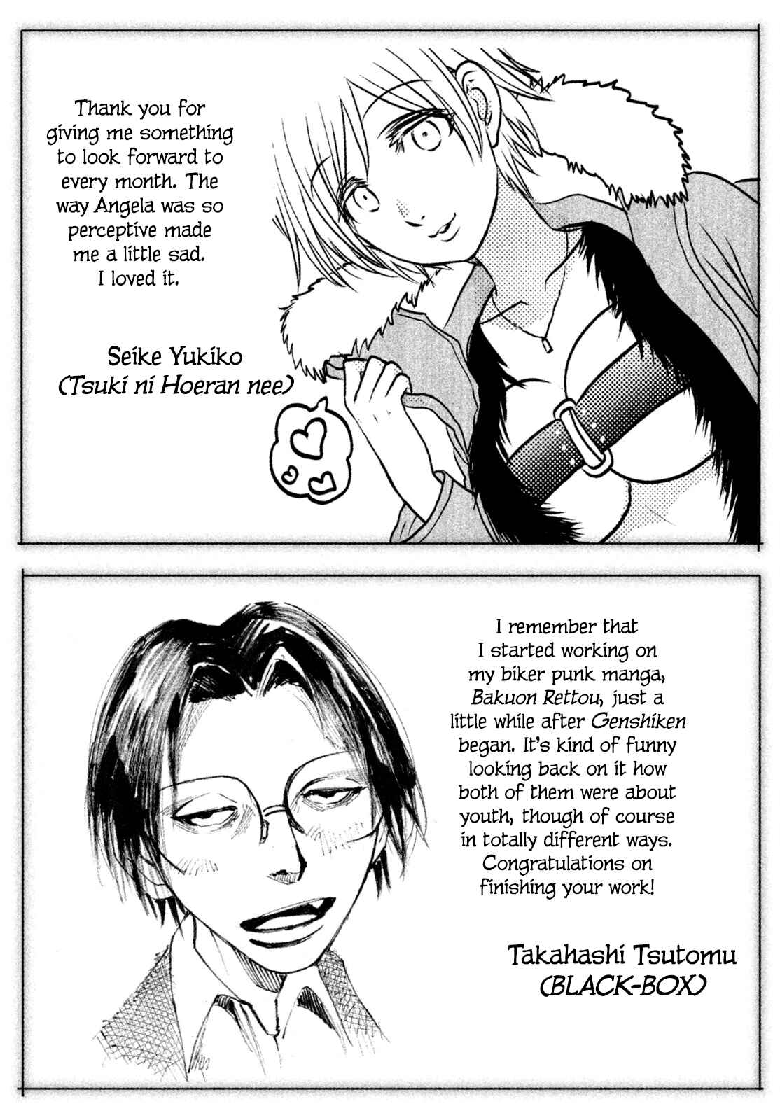 Page 44 Chapter 127 Genshiken Nidaime - The Society for the Study of Modern Visual Culture II