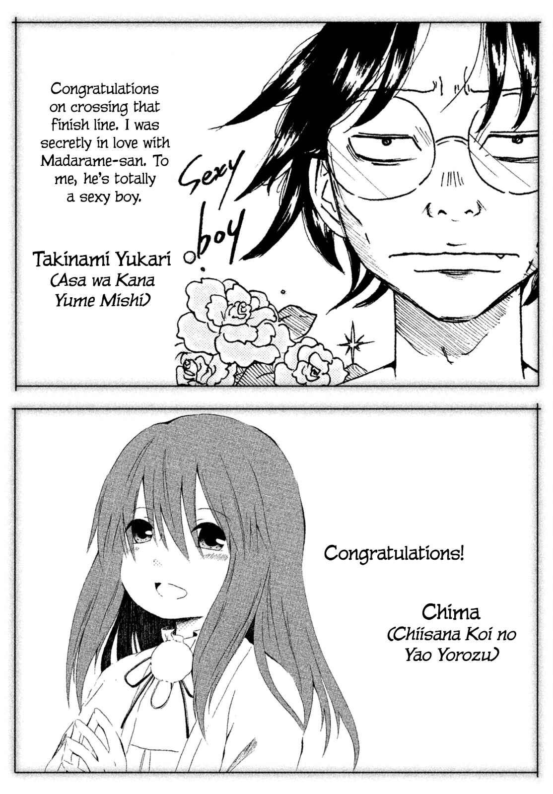 Page 45 Chapter 127 Genshiken Nidaime - The Society for the Study of Modern Visual Culture II