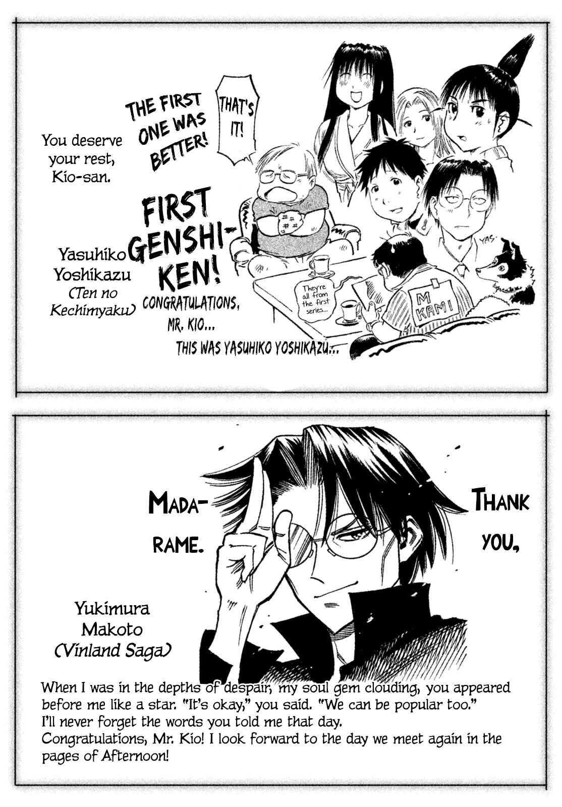 Page 49 Chapter 127 Genshiken Nidaime - The Society for the Study of Modern Visual Culture II