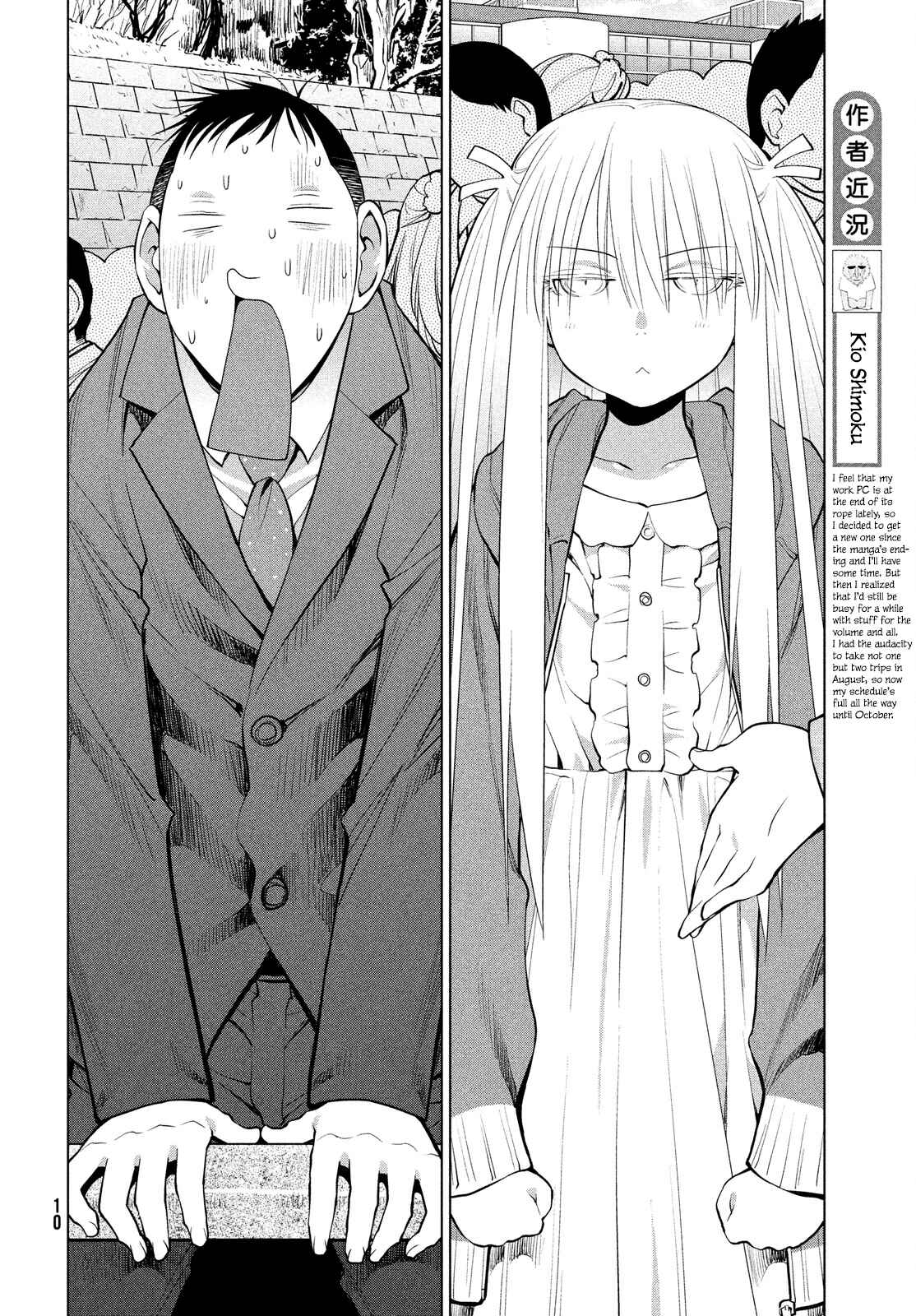 Page 7 Chapter 127 Genshiken Nidaime - The Society for the Study of Modern Visual Culture II
