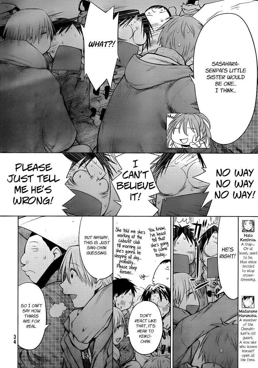 Page 14 Chapter 90 Genshiken Nidaime - The Society for the Study of Modern Visual Culture II