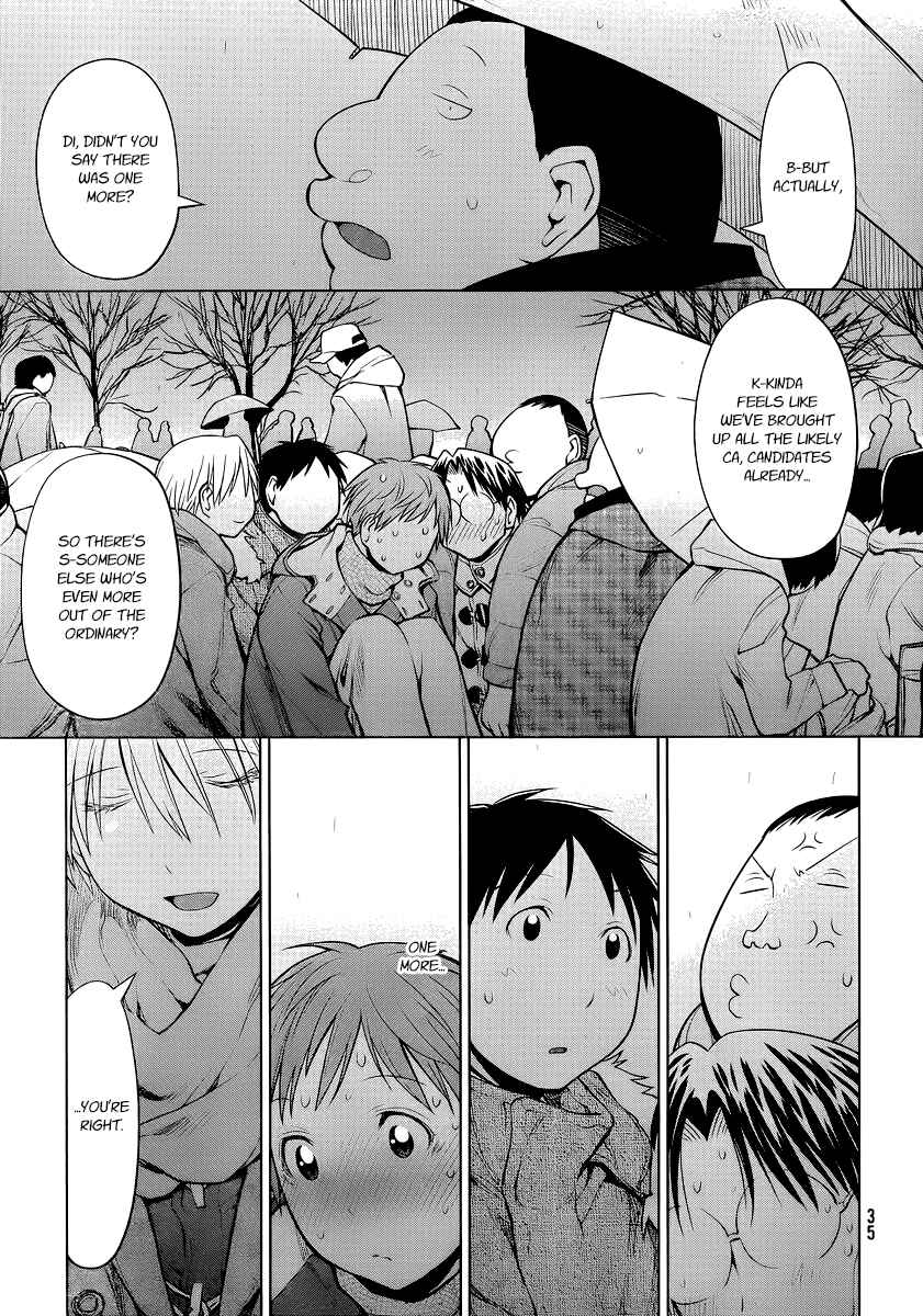 Page 15 Chapter 90 Genshiken Nidaime - The Society for the Study of Modern Visual Culture II