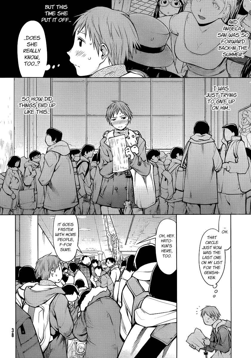 Page 18 Chapter 90 Genshiken Nidaime - The Society for the Study of Modern Visual Culture II