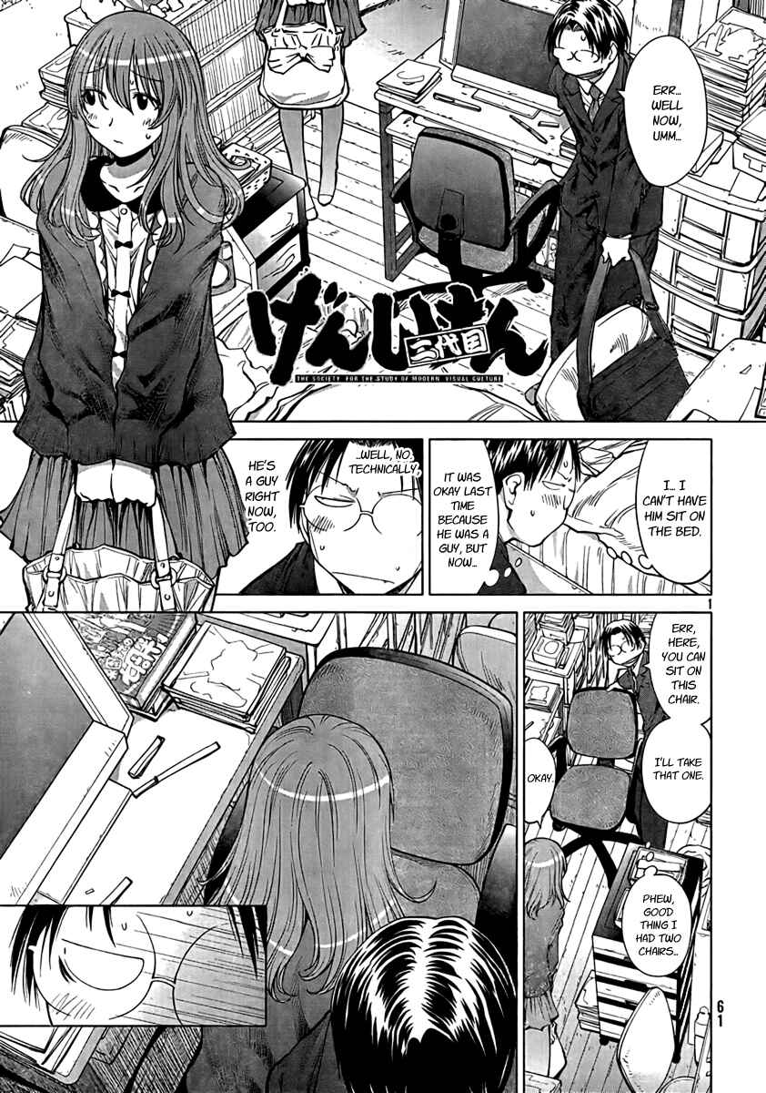 Page 1 Chapter 72 Genshiken Nidaime - The Society for the Study of Modern Visual Culture II