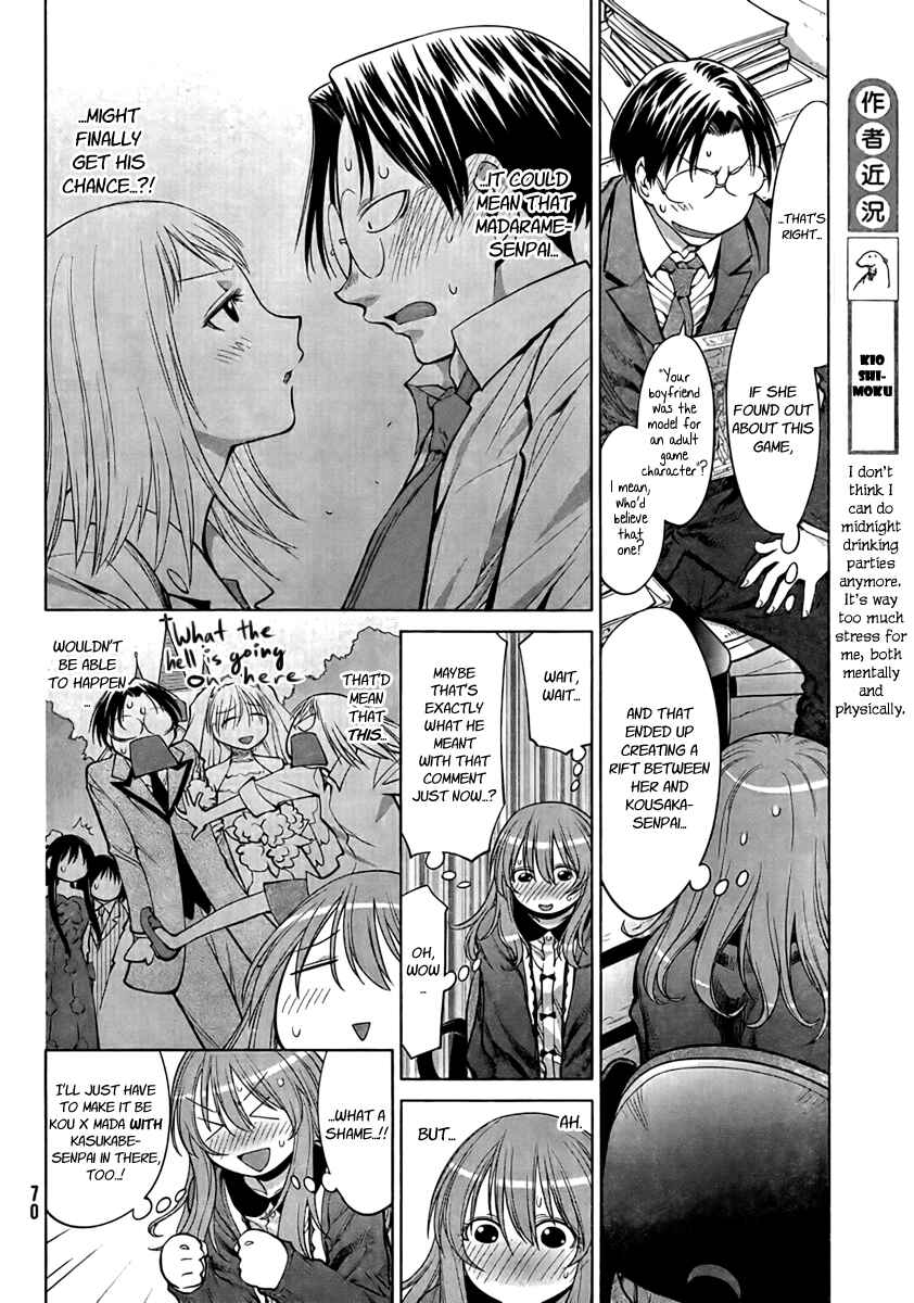 Page 10 Chapter 72 Genshiken Nidaime - The Society for the Study of Modern Visual Culture II