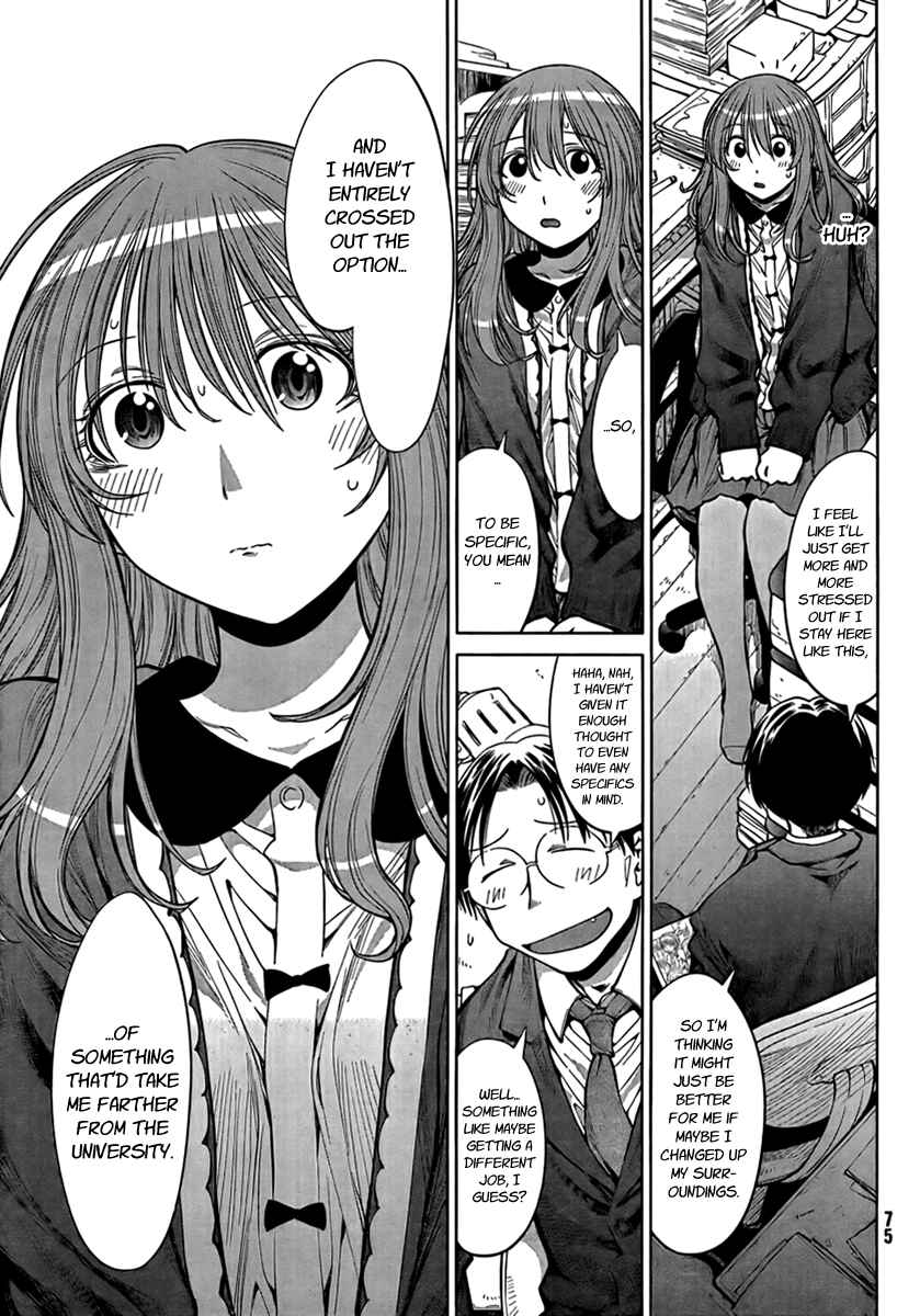 Page 15 Chapter 72 Genshiken Nidaime - The Society for the Study of Modern Visual Culture II