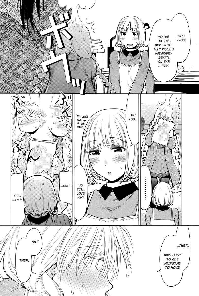 Page 11 Chapter 86 Genshiken Nidaime - The Society for the Study of Modern Visual Culture II