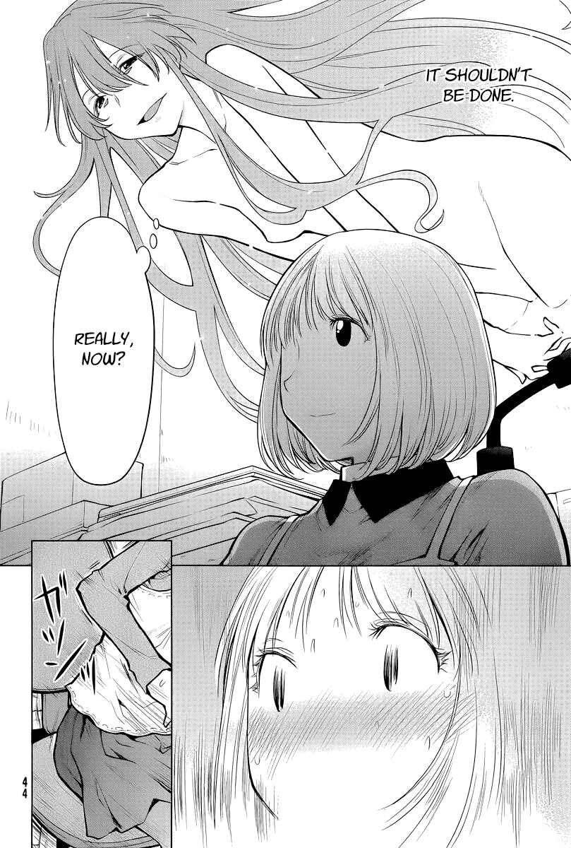 Page 15 Chapter 86 Genshiken Nidaime - The Society for the Study of Modern Visual Culture II