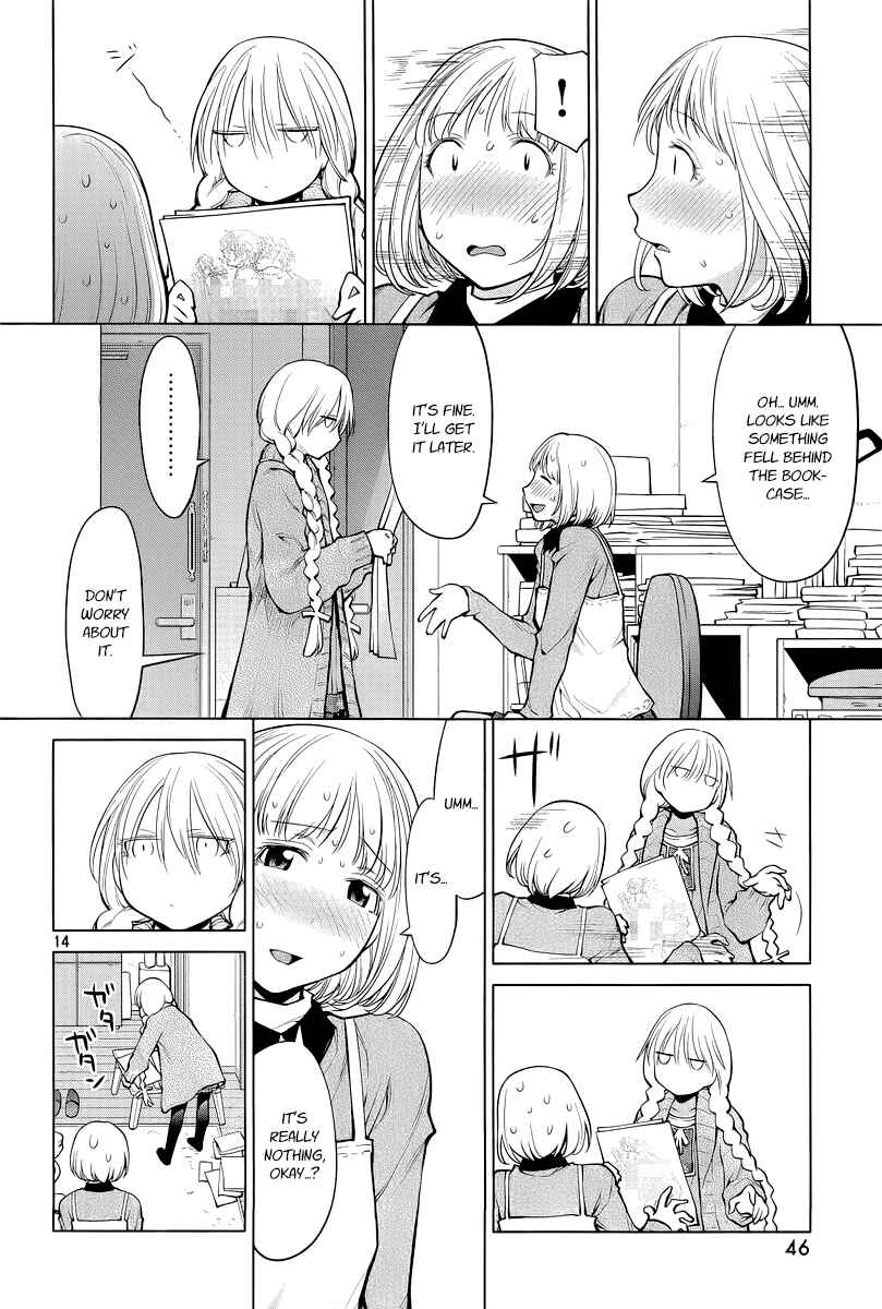 Page 17 Chapter 86 Genshiken Nidaime - The Society for the Study of Modern Visual Culture II