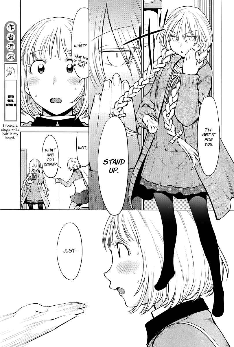 Page 18 Chapter 86 Genshiken Nidaime - The Society for the Study of Modern Visual Culture II