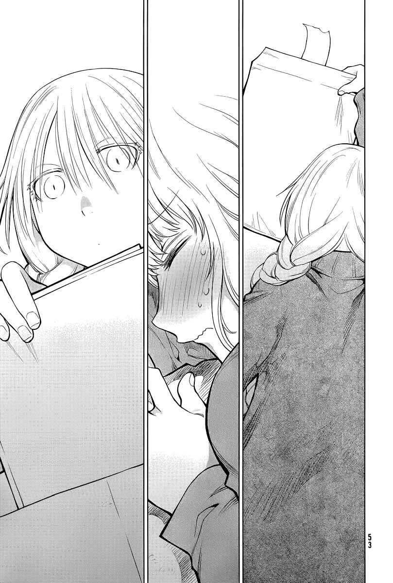 Page 24 Chapter 86 Genshiken Nidaime - The Society for the Study of Modern Visual Culture II