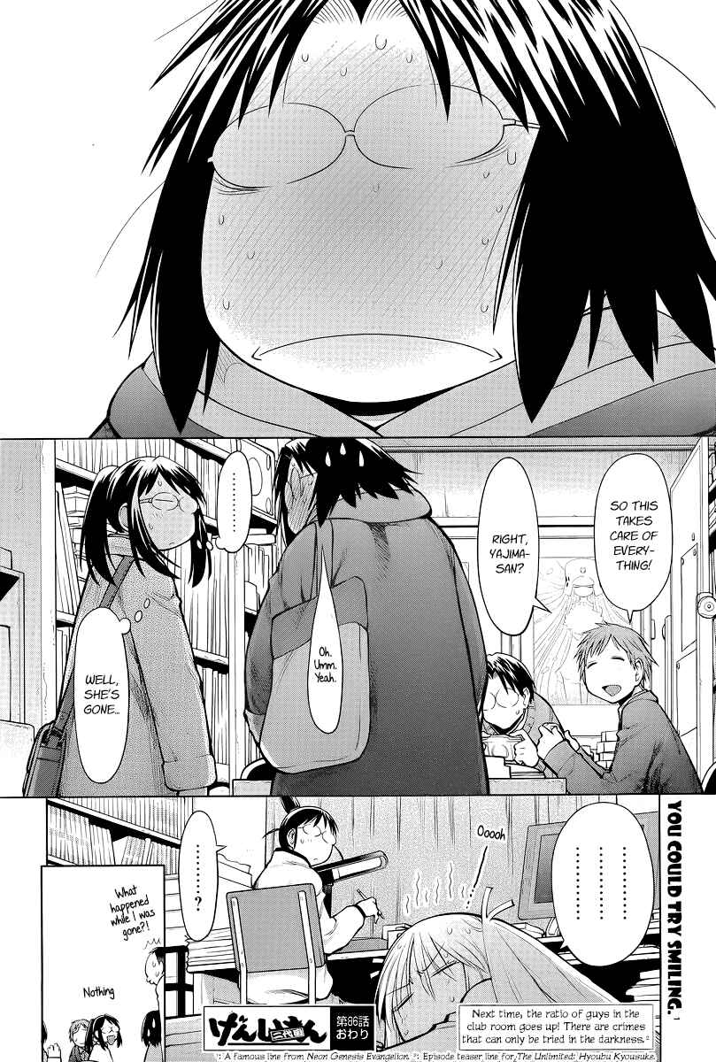 Page 33 Chapter 86 Genshiken Nidaime - The Society for the Study of Modern Visual Culture II