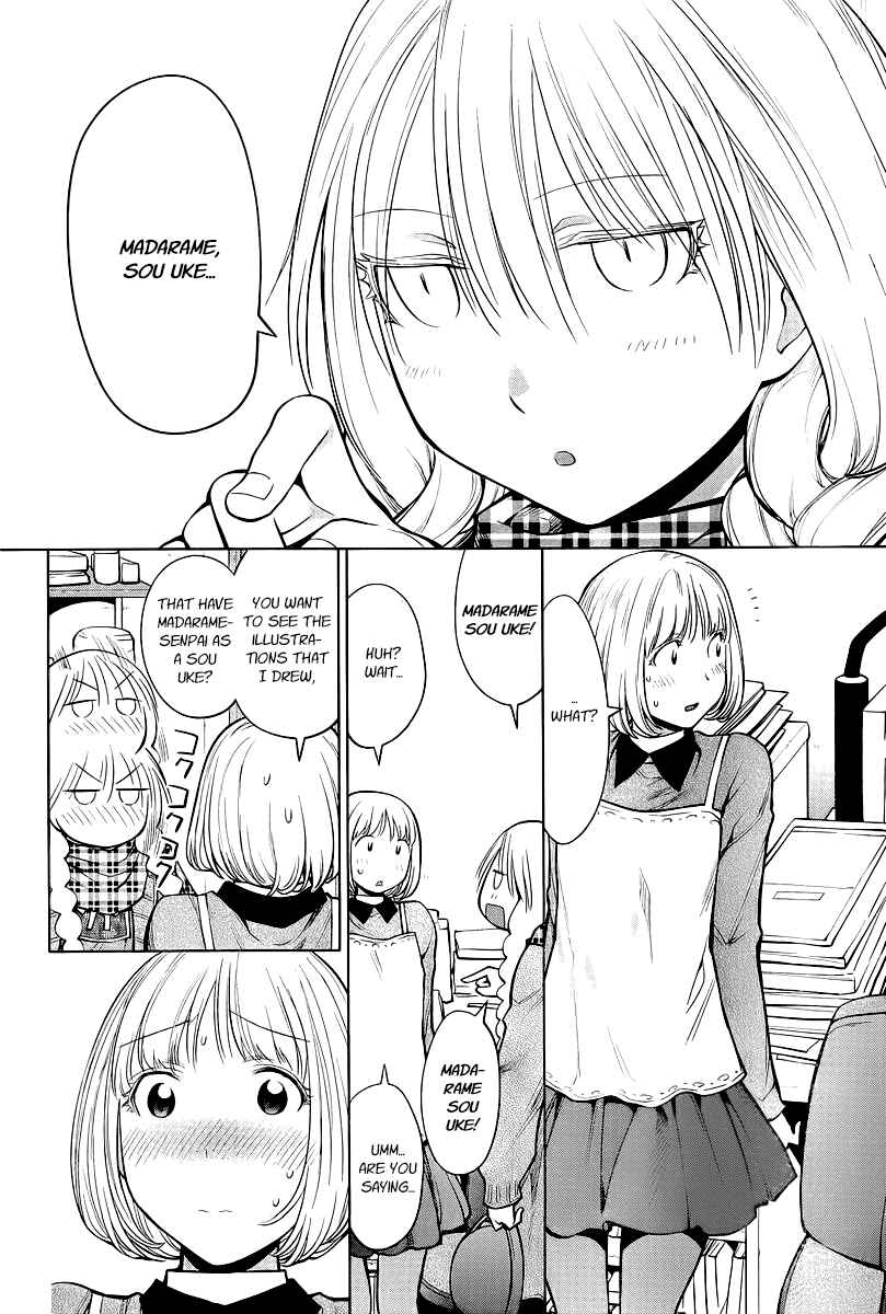 Page 5 Chapter 86 Genshiken Nidaime - The Society for the Study of Modern Visual Culture II