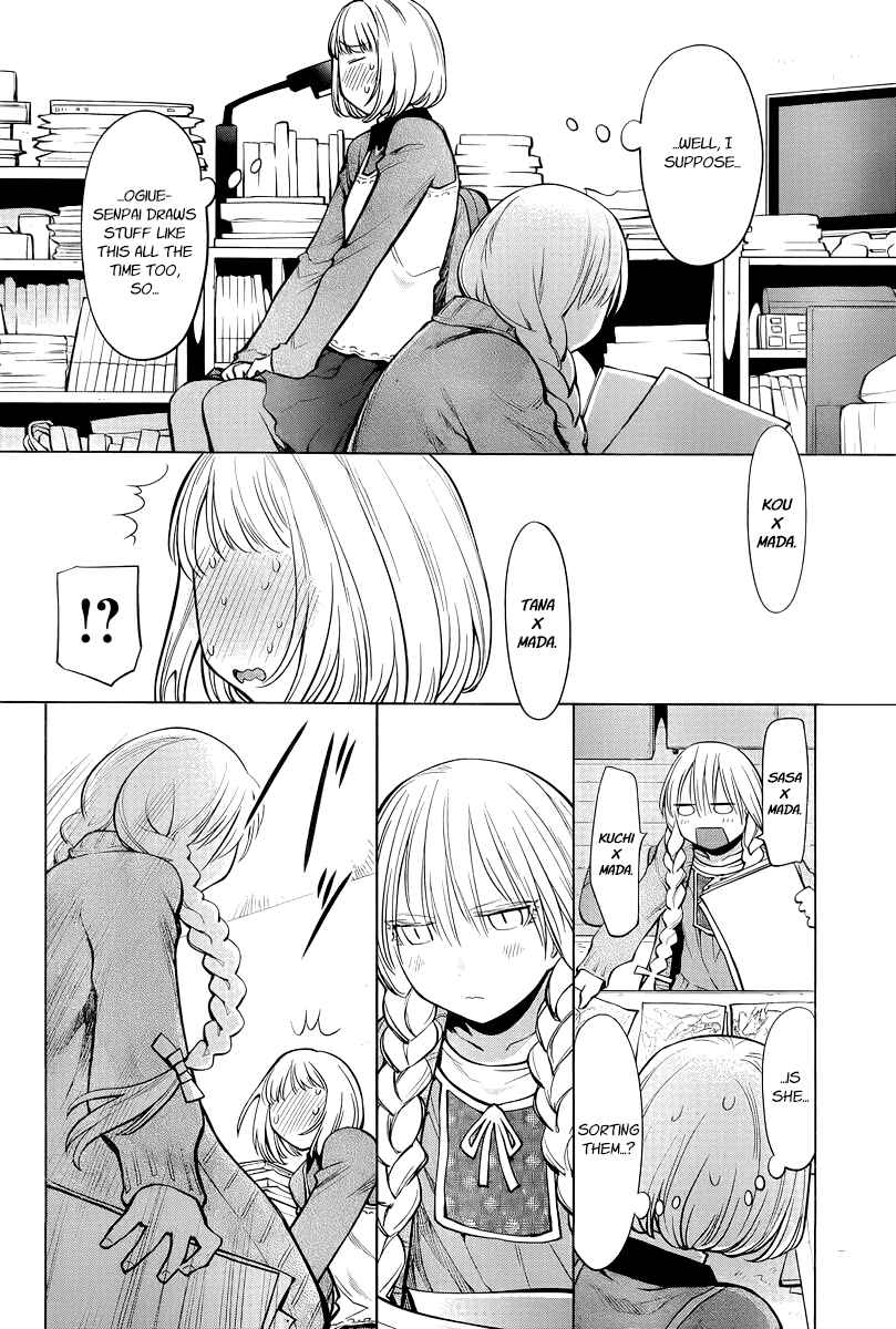 Page 7 Chapter 86 Genshiken Nidaime - The Society for the Study of Modern Visual Culture II