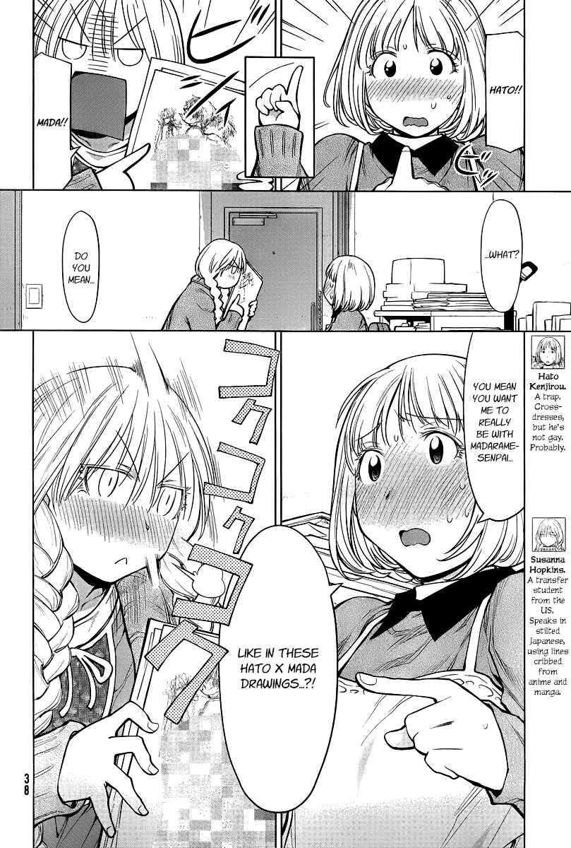 Page 9 Chapter 86 Genshiken Nidaime - The Society for the Study of Modern Visual Culture II