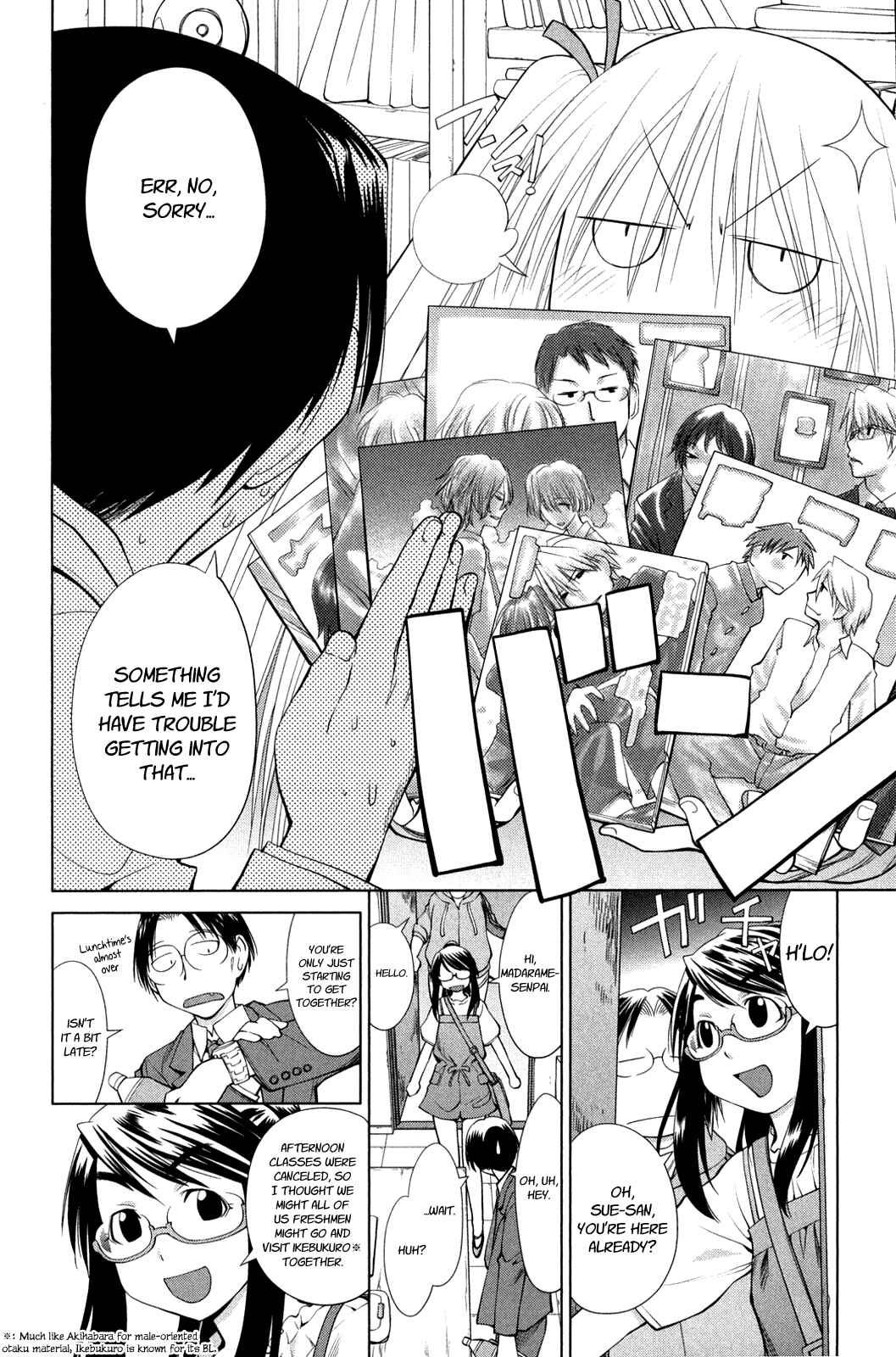 Page 18 Chapter 59 Genshiken Nidaime - The Society for the Study of Modern Visual Culture II