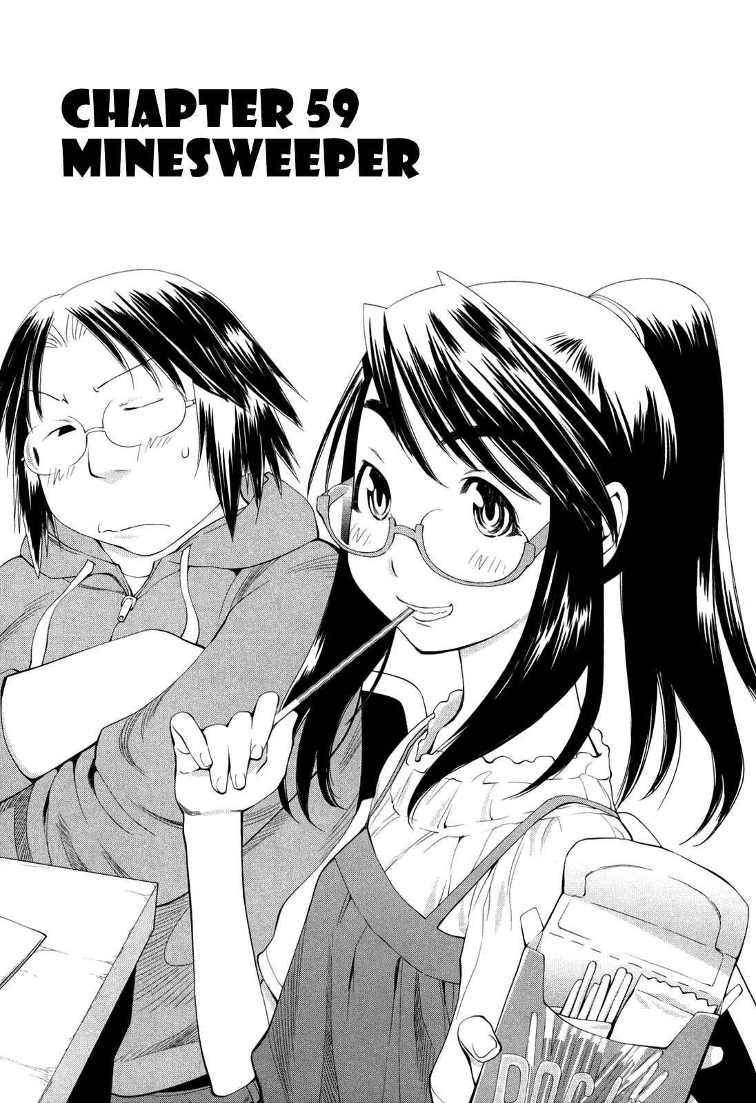 Page 3 Chapter 59 Genshiken Nidaime - The Society for the Study of Modern Visual Culture II