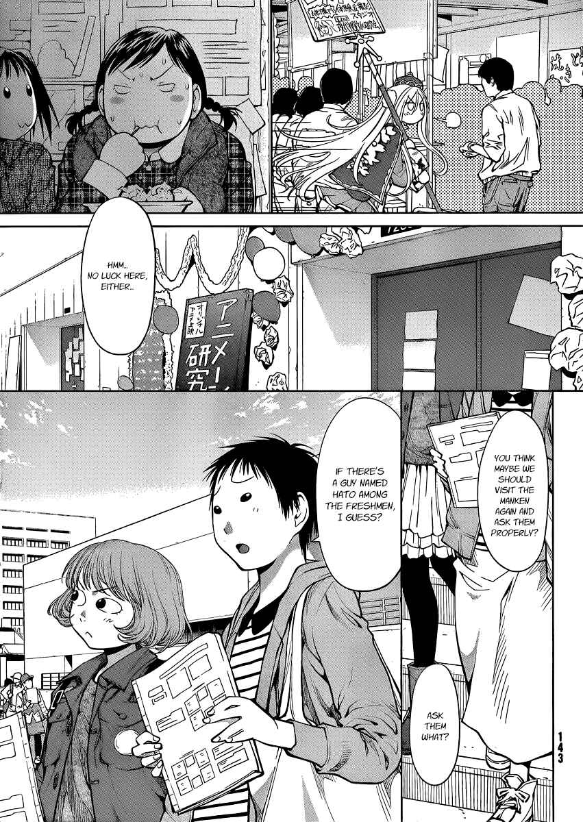 Page 10 Chapter 75 Genshiken Nidaime - The Society for the Study of Modern Visual Culture II