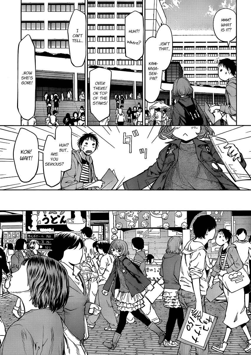 Page 12 Chapter 75 Genshiken Nidaime - The Society for the Study of Modern Visual Culture II