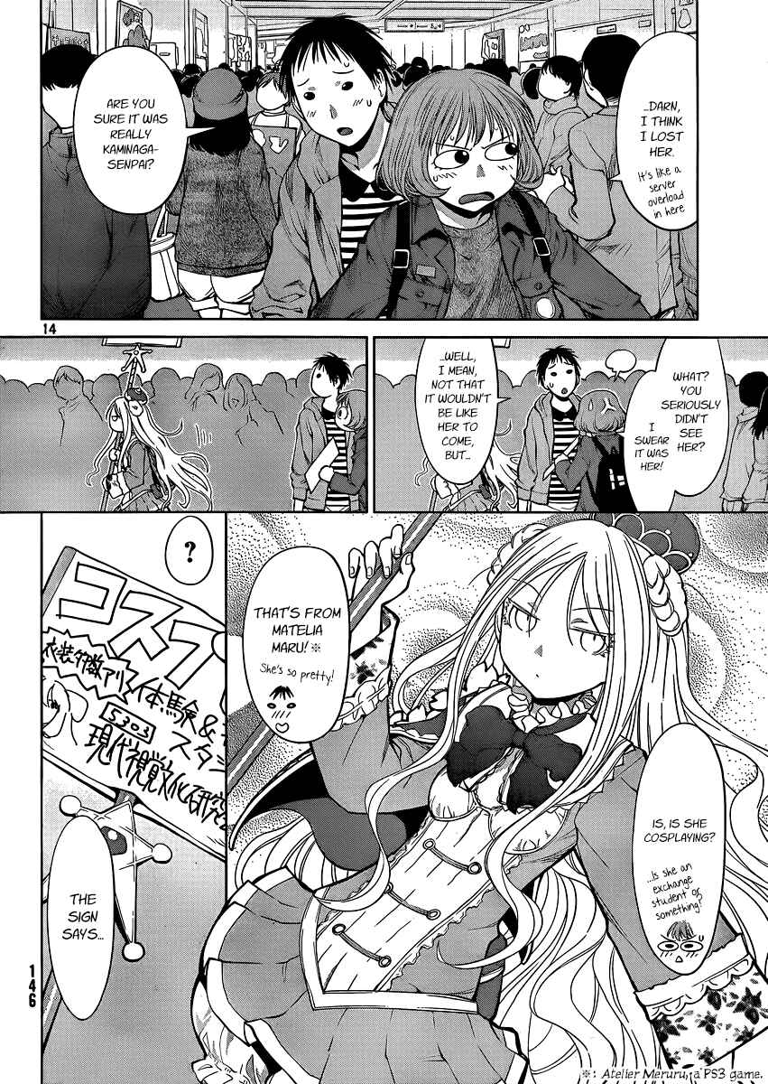 Page 13 Chapter 75 Genshiken Nidaime - The Society for the Study of Modern Visual Culture II