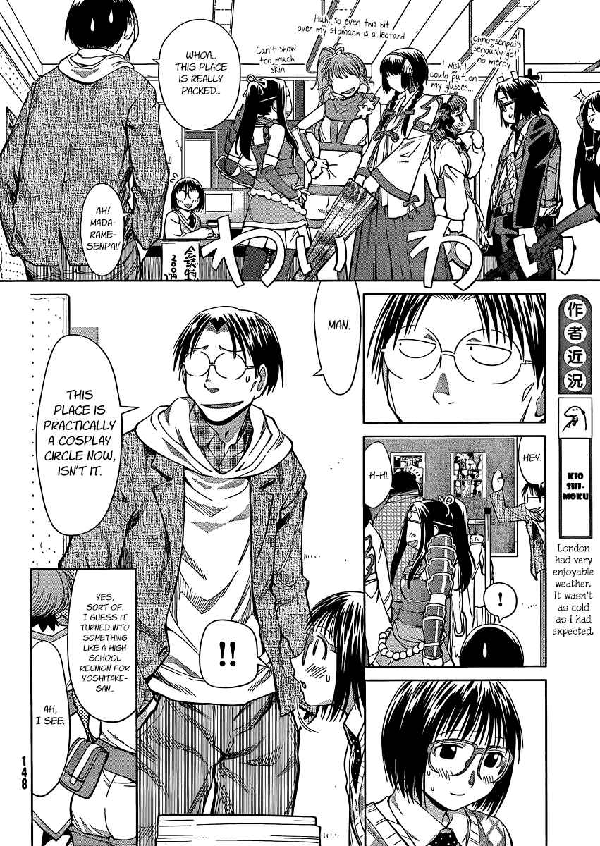 Page 15 Chapter 75 Genshiken Nidaime - The Society for the Study of Modern Visual Culture II