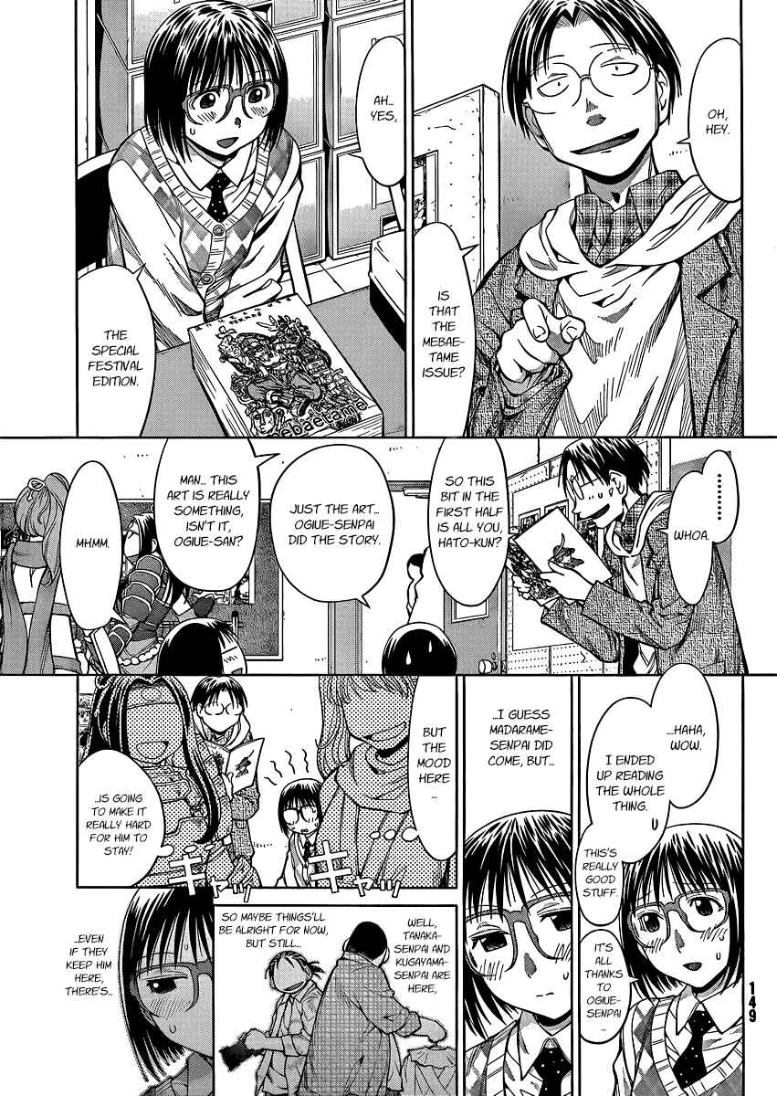 Page 16 Chapter 75 Genshiken Nidaime - The Society for the Study of Modern Visual Culture II