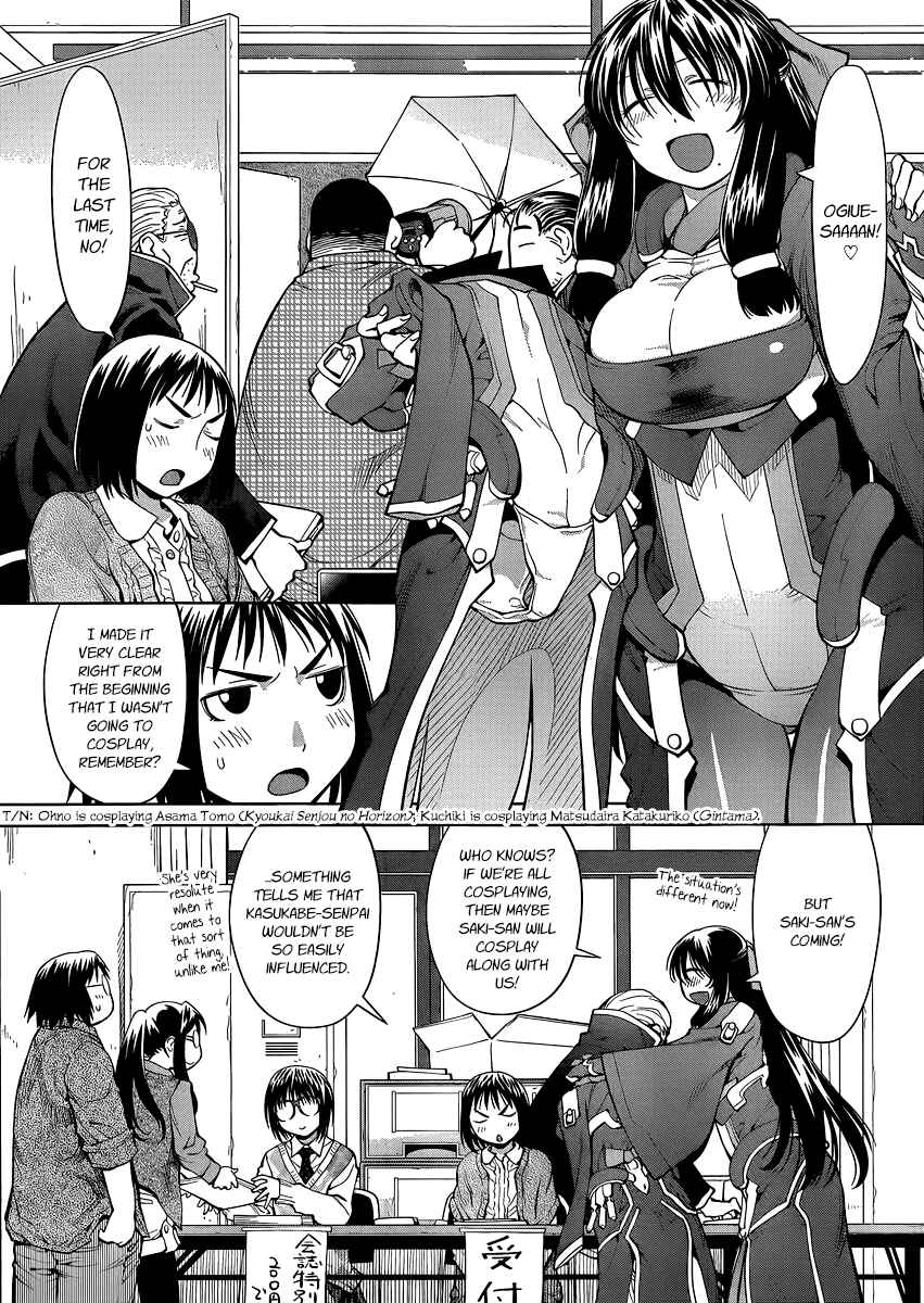 Page 3 Chapter 75 Genshiken Nidaime - The Society for the Study of Modern Visual Culture II
