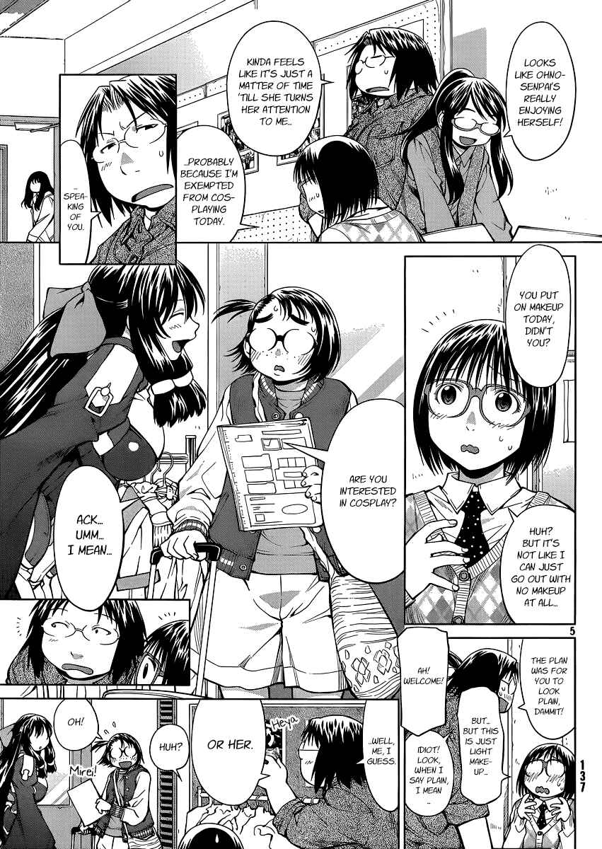 Page 4 Chapter 75 Genshiken Nidaime - The Society for the Study of Modern Visual Culture II