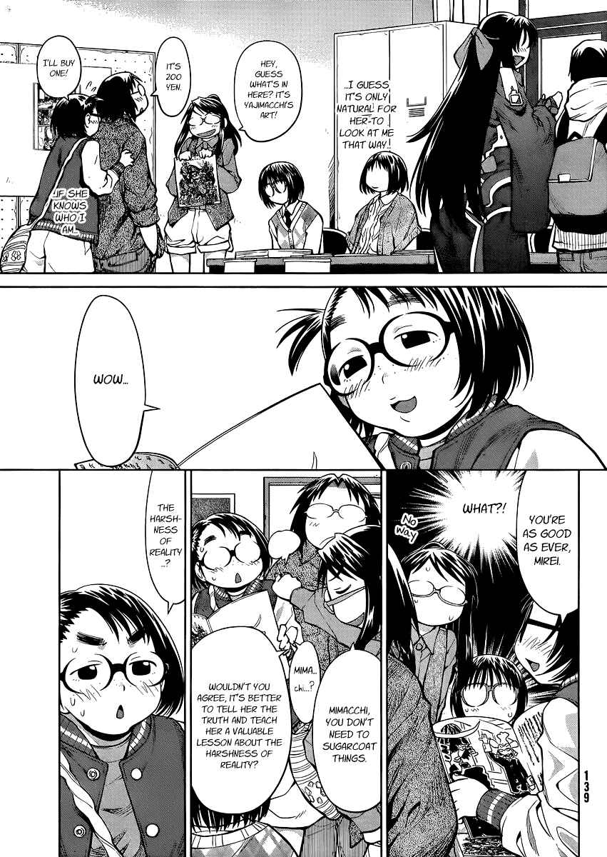 Page 6 Chapter 75 Genshiken Nidaime - The Society for the Study of Modern Visual Culture II