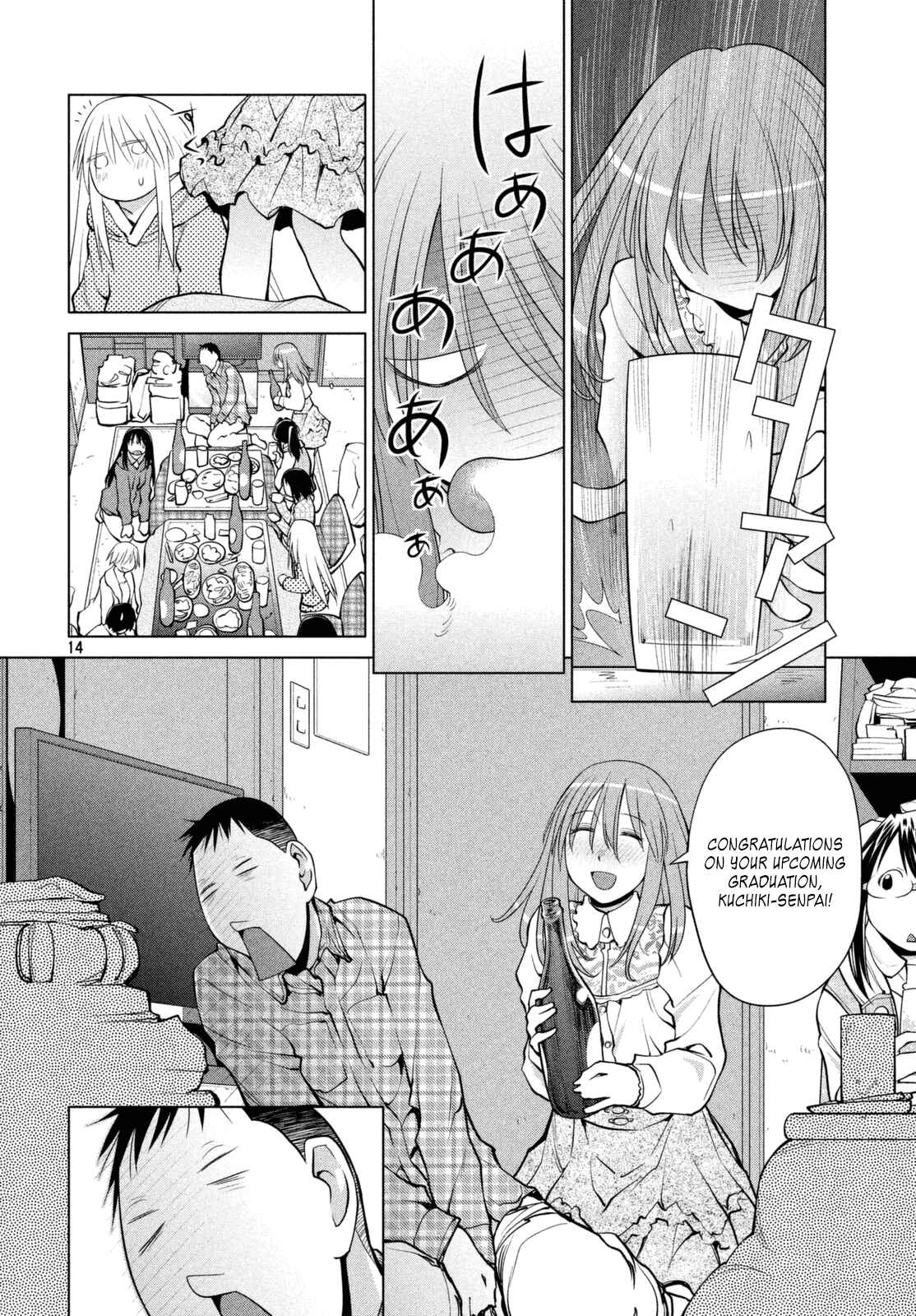 Page 14 Chapter 109 Genshiken Nidaime - The Society for the Study of Modern Visual Culture II