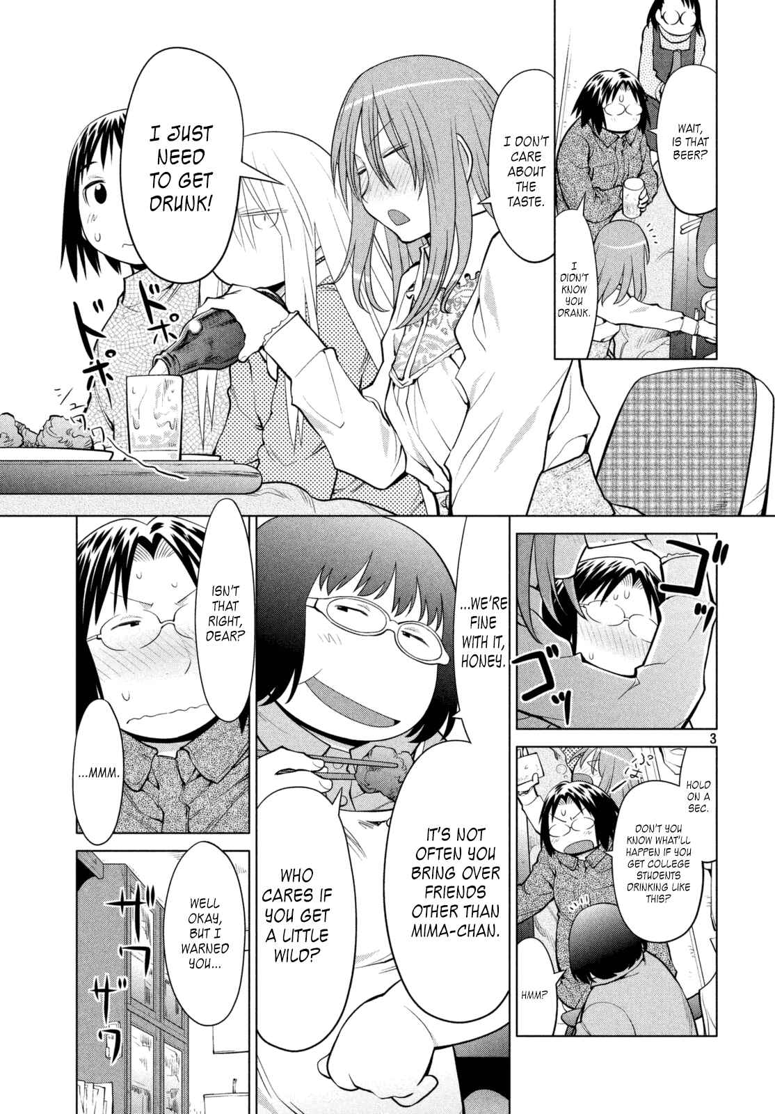 Page 3 Chapter 109 Genshiken Nidaime - The Society for the Study of Modern Visual Culture II