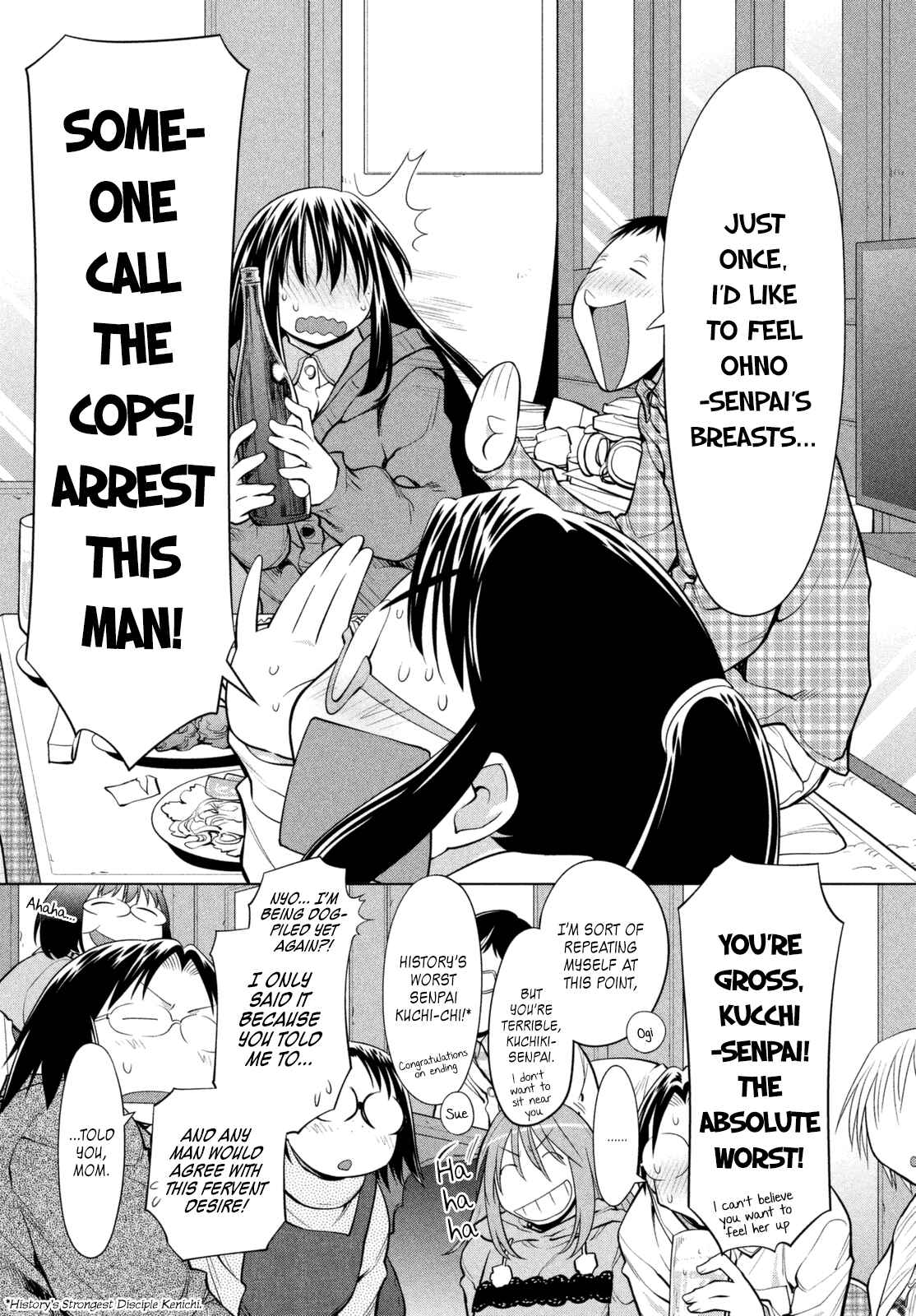 Page 5 Chapter 109 Genshiken Nidaime - The Society for the Study of Modern Visual Culture II