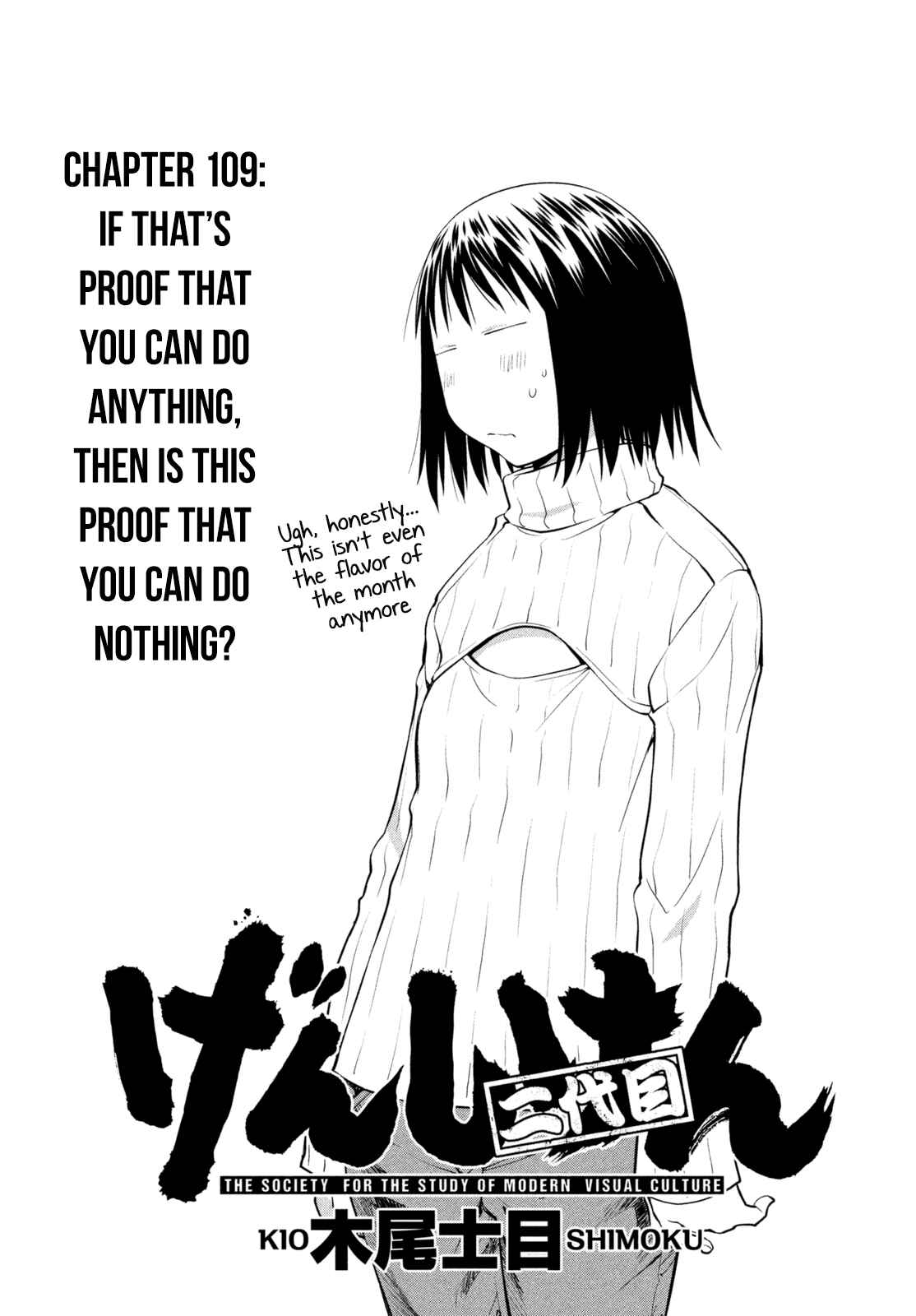 Page 6 Chapter 109 Genshiken Nidaime - The Society for the Study of Modern Visual Culture II