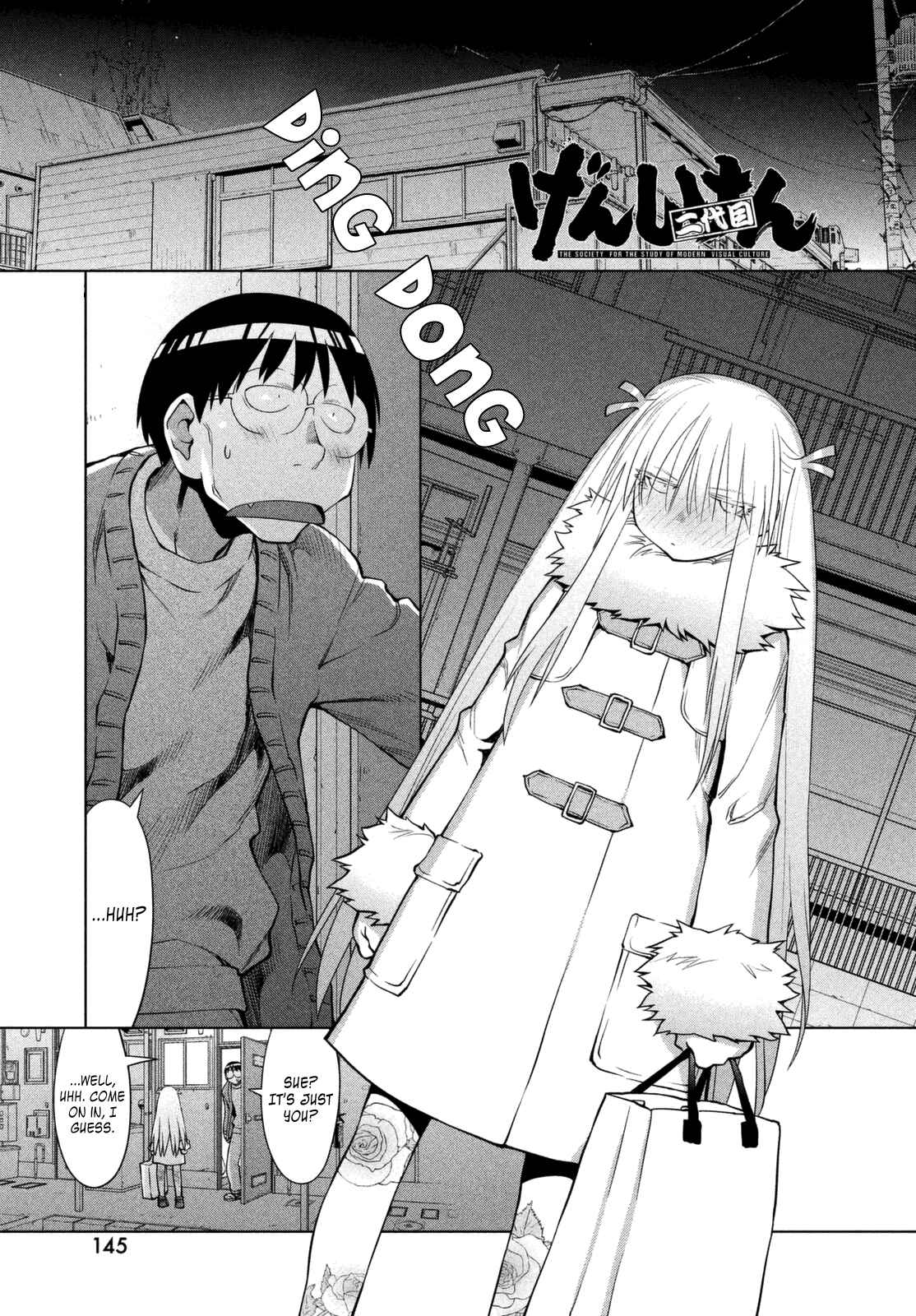 Page 1 Chapter 105 Genshiken Nidaime - The Society for the Study of Modern Visual Culture II