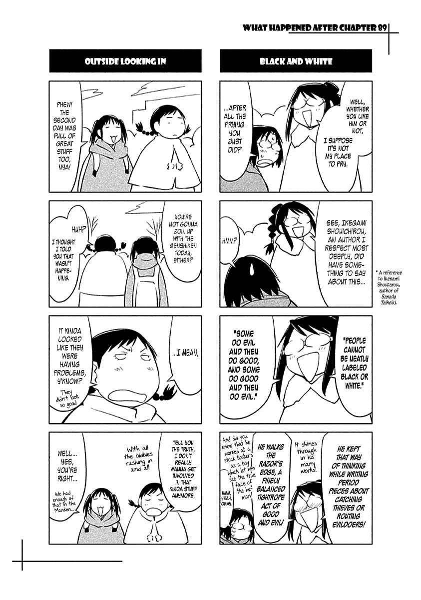 Page 24 Chapter 89 Genshiken Nidaime - The Society for the Study of Modern Visual Culture II