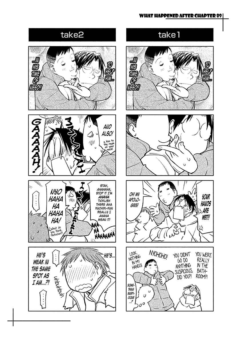 Page 25 Chapter 89 Genshiken Nidaime - The Society for the Study of Modern Visual Culture II
