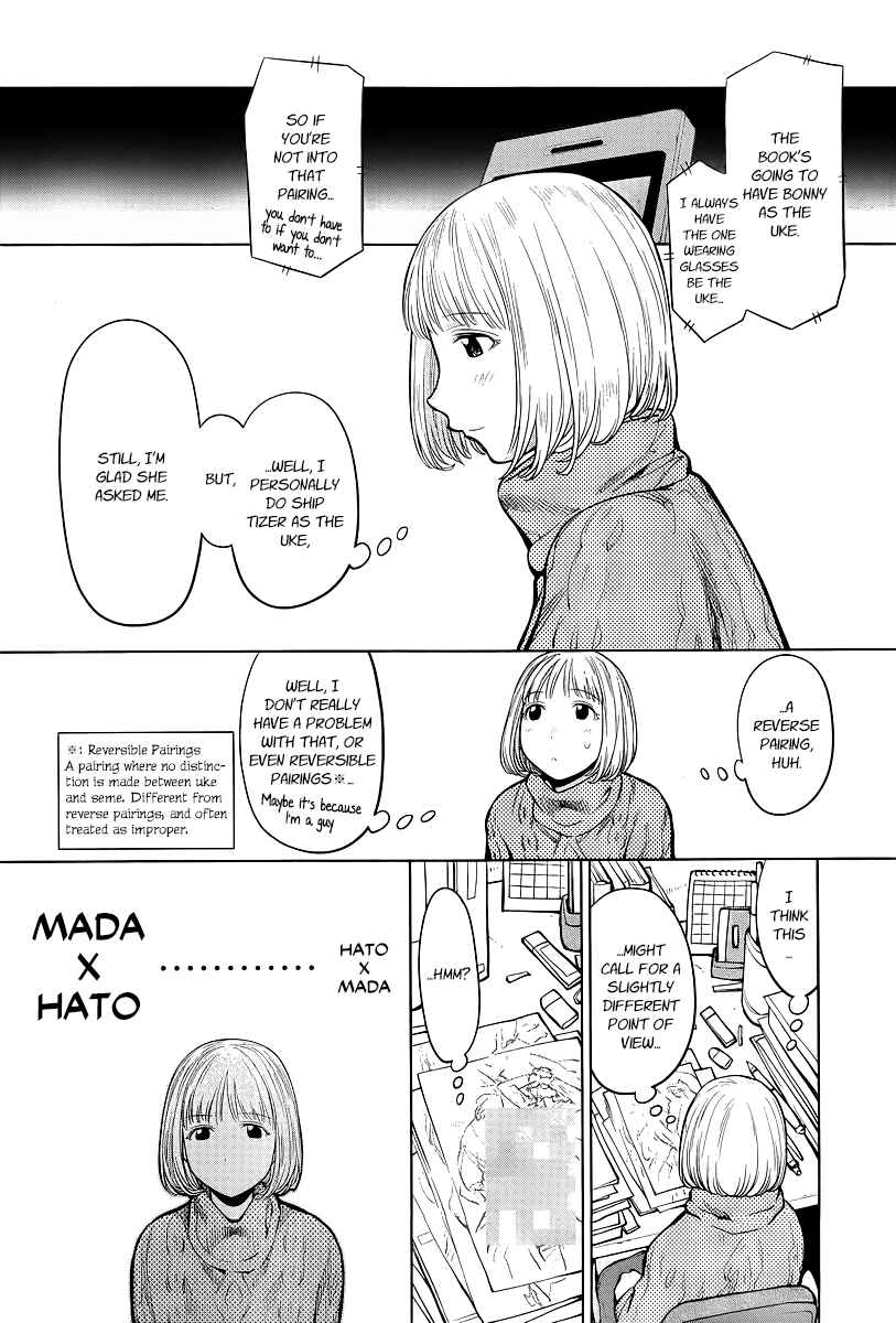 Page 11 Chapter 84 Genshiken Nidaime - The Society for the Study of Modern Visual Culture II