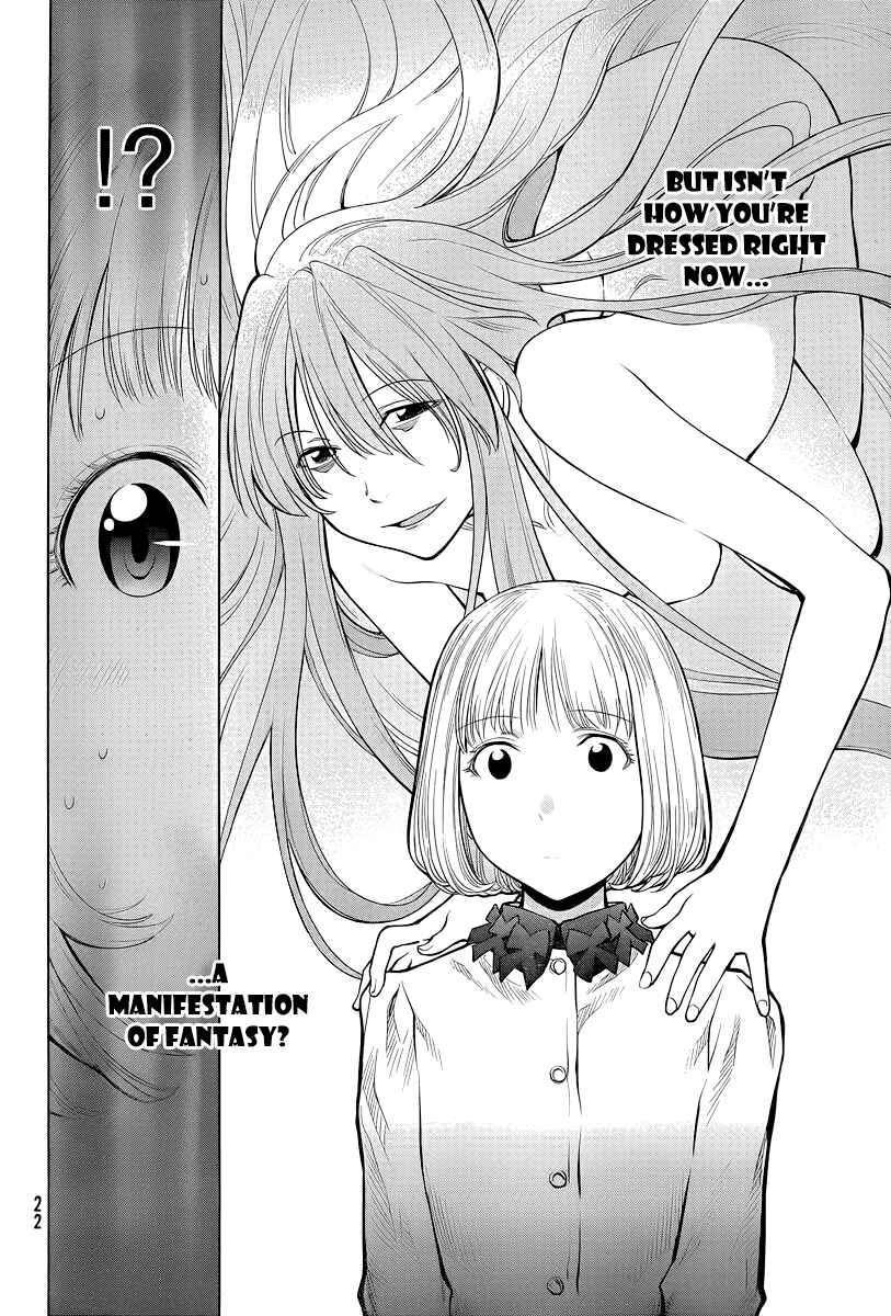 Page 15 Chapter 84 Genshiken Nidaime - The Society for the Study of Modern Visual Culture II
