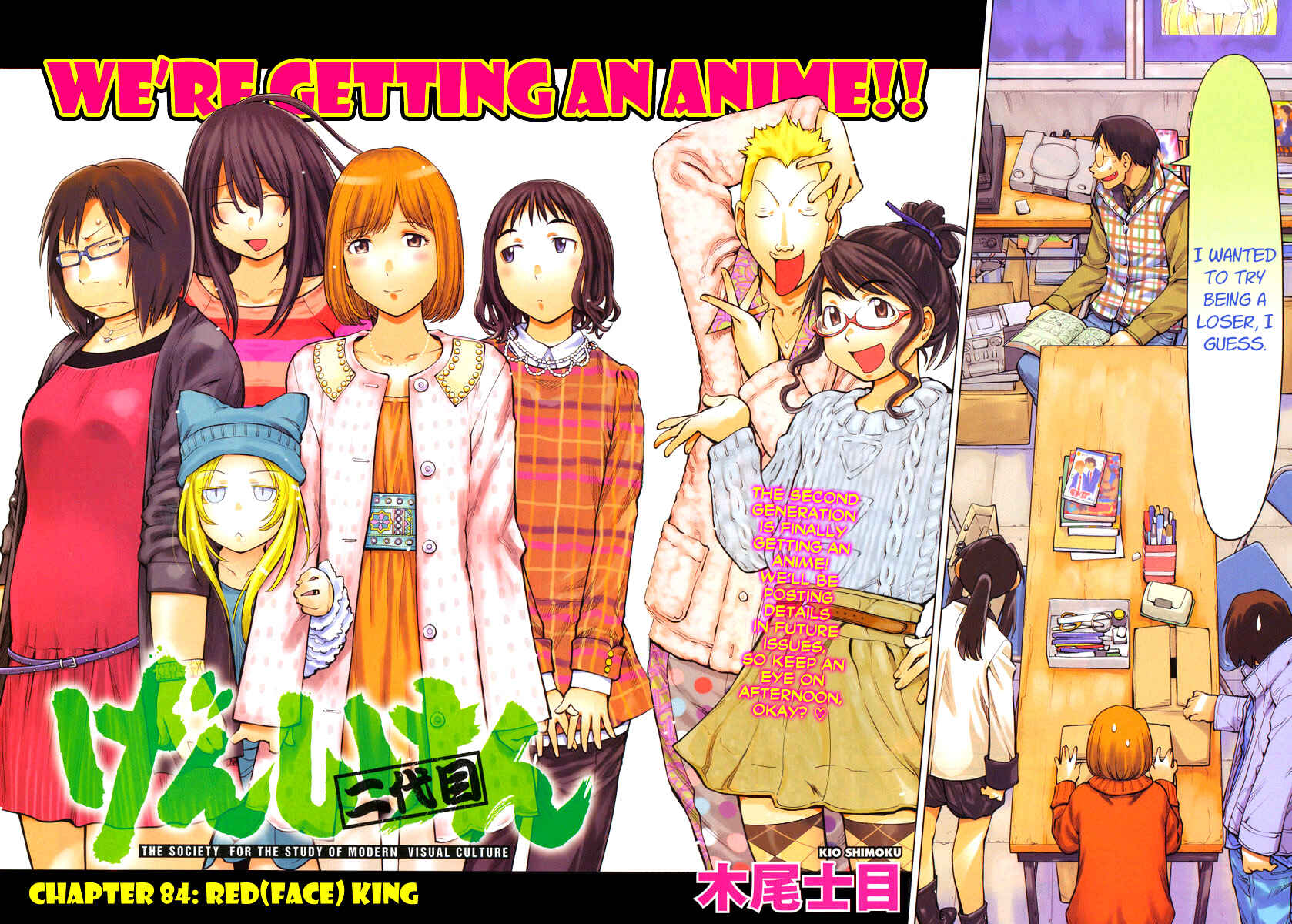Page 2 Chapter 84 Genshiken Nidaime - The Society for the Study of Modern Visual Culture II