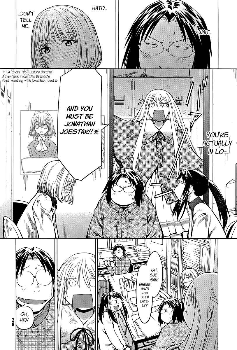 Page 21 Chapter 84 Genshiken Nidaime - The Society for the Study of Modern Visual Culture II