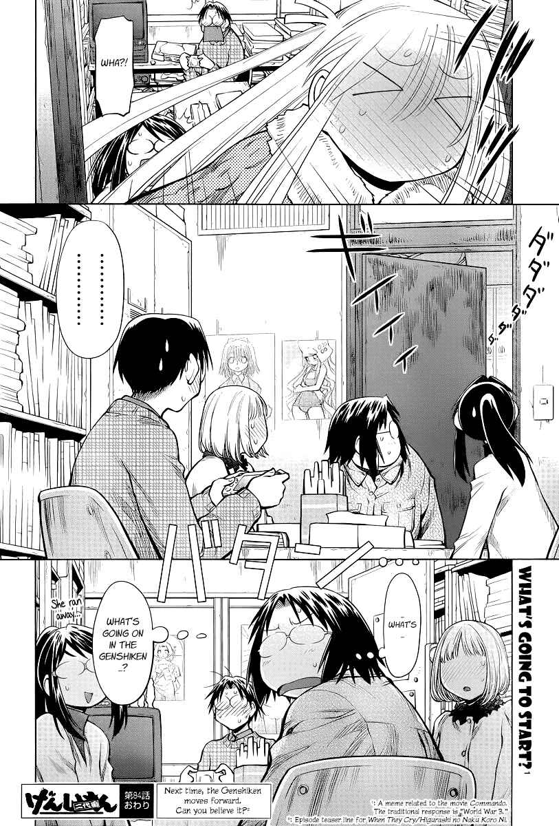 Page 23 Chapter 84 Genshiken Nidaime - The Society for the Study of Modern Visual Culture II