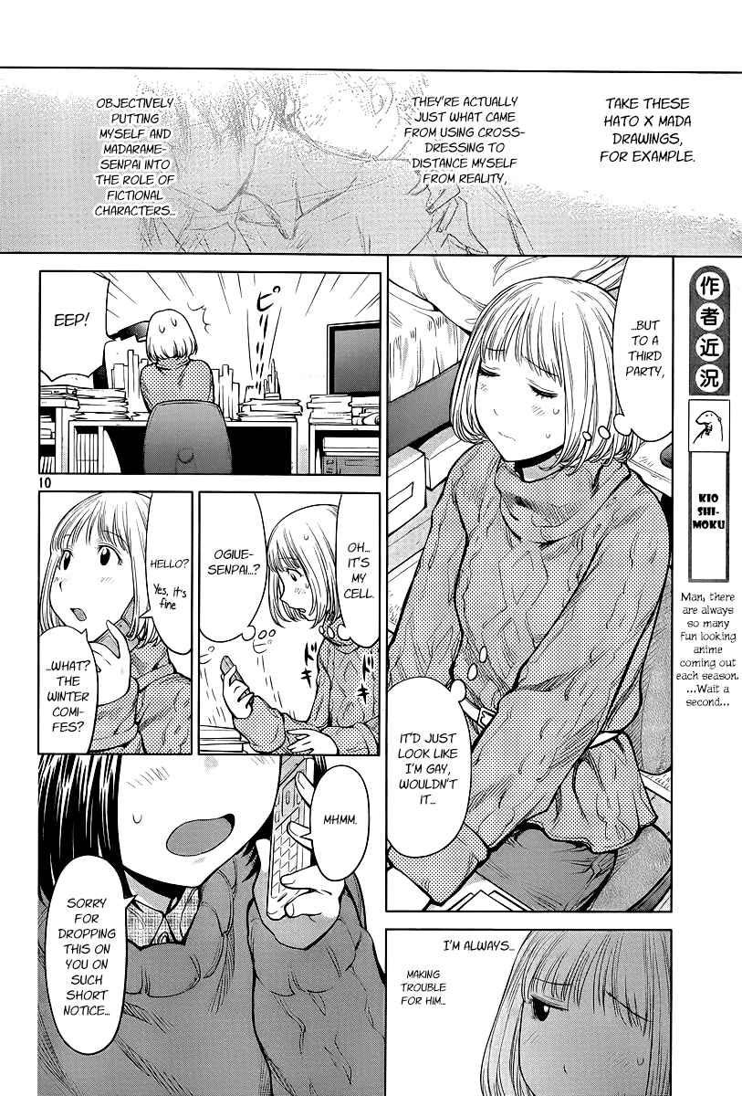 Page 9 Chapter 84 Genshiken Nidaime - The Society for the Study of Modern Visual Culture II