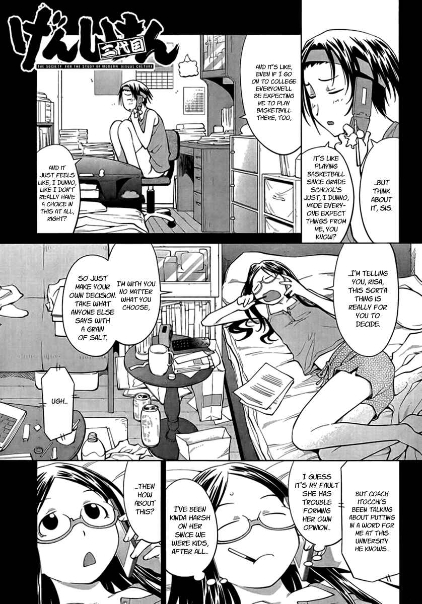 Page 1 Chapter 69 Genshiken Nidaime - The Society for the Study of Modern Visual Culture II