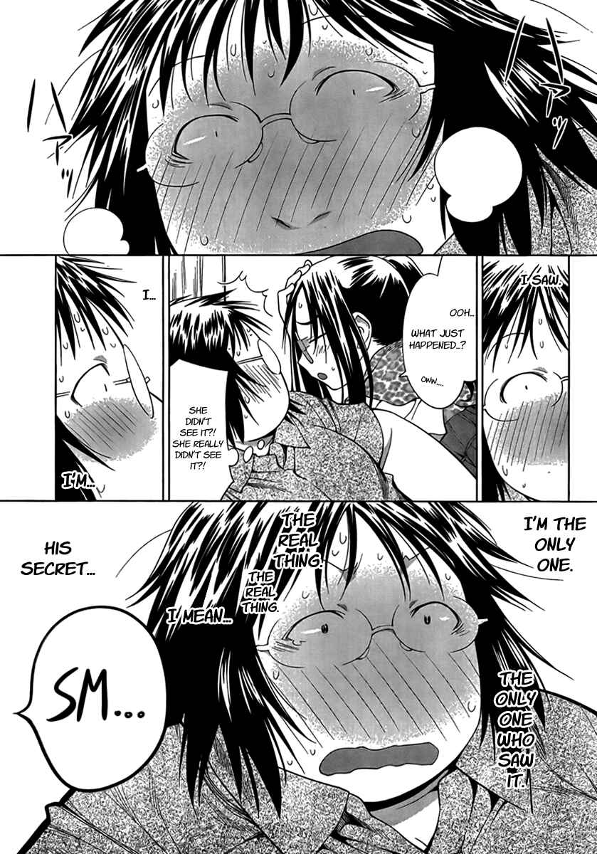 Page 27 Chapter 69 Genshiken Nidaime - The Society for the Study of Modern Visual Culture II